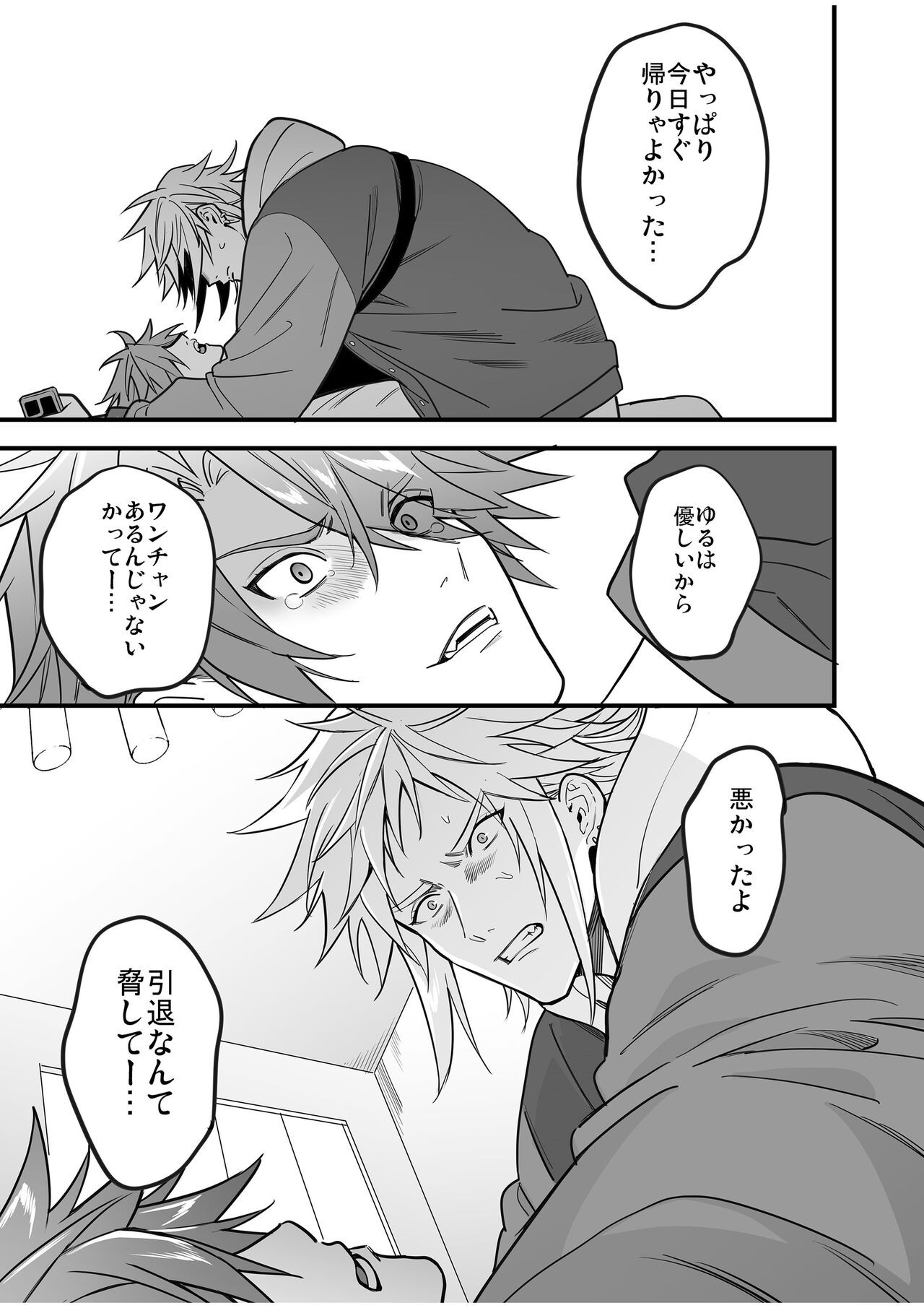 Page 139