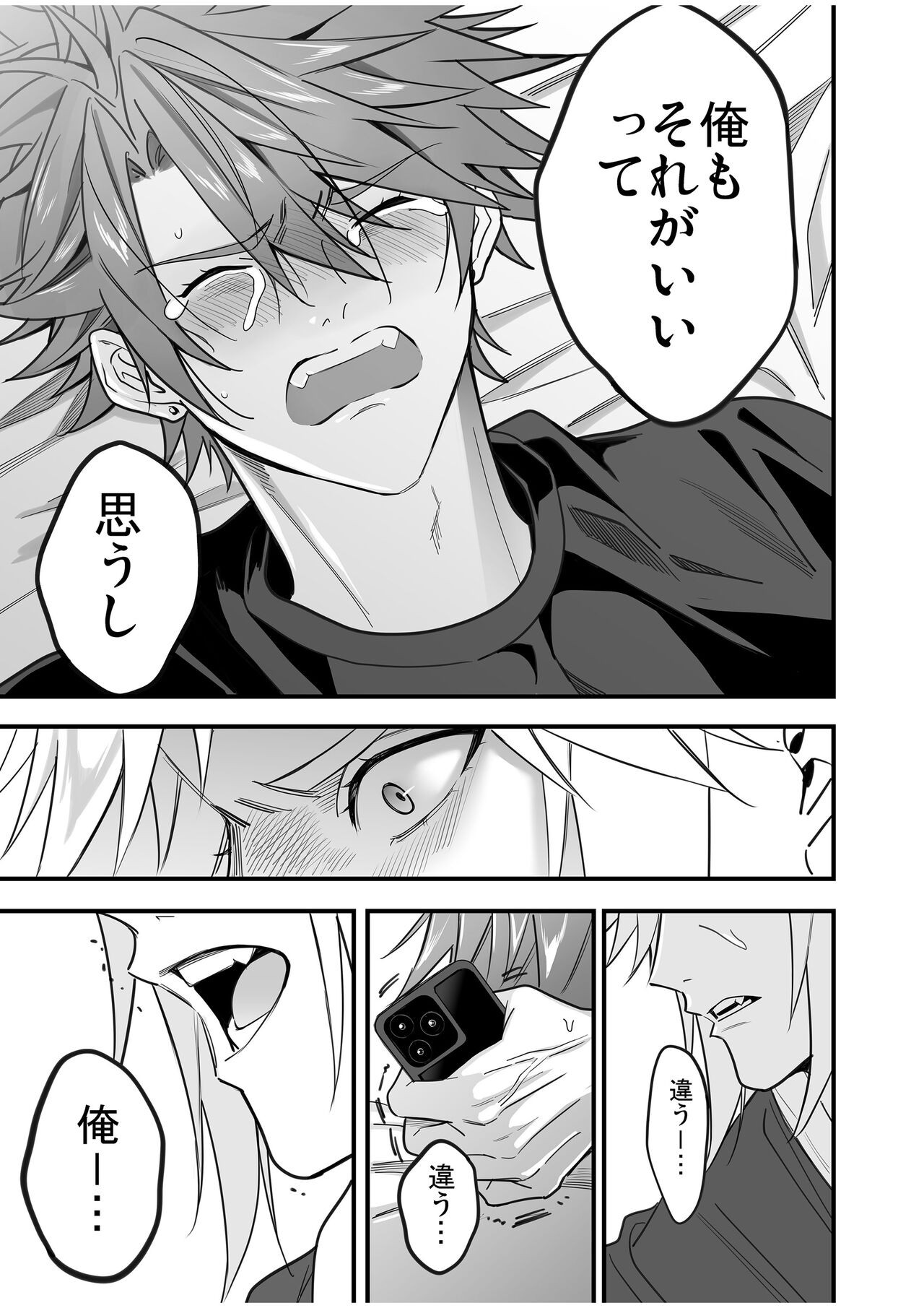 Page 141