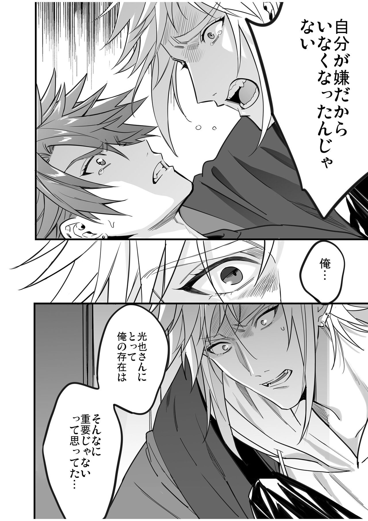 Page 142