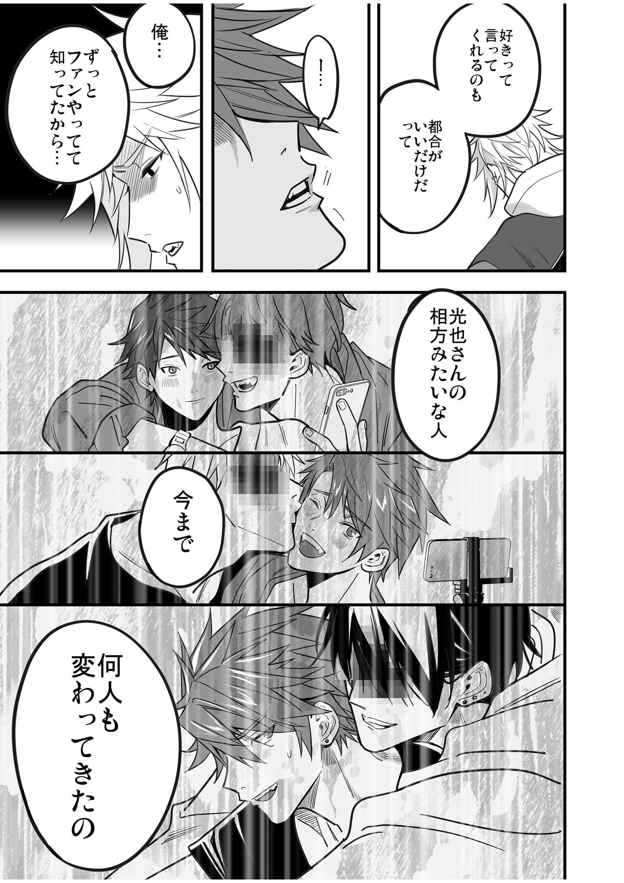 Page 143