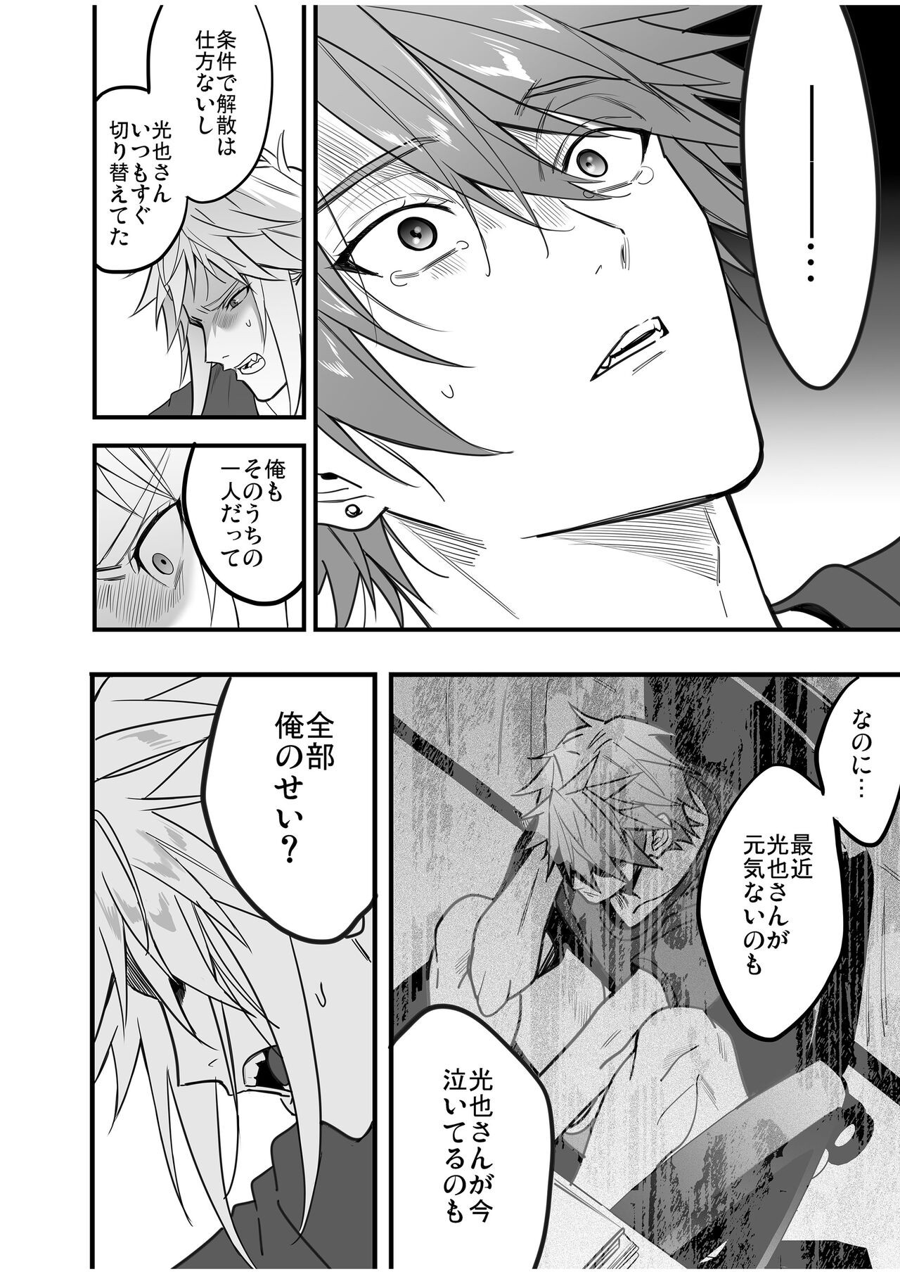 Page 144
