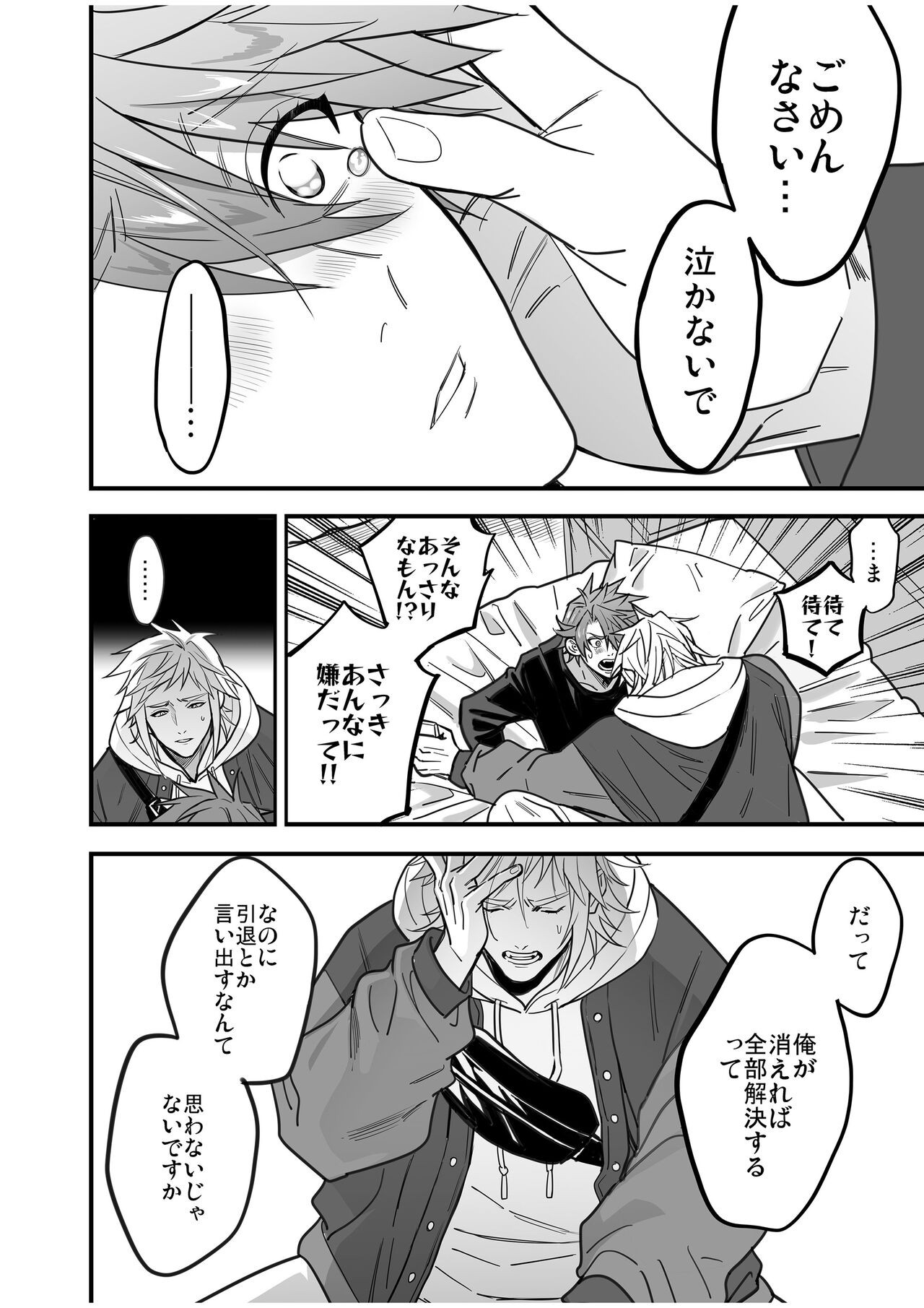 Page 146