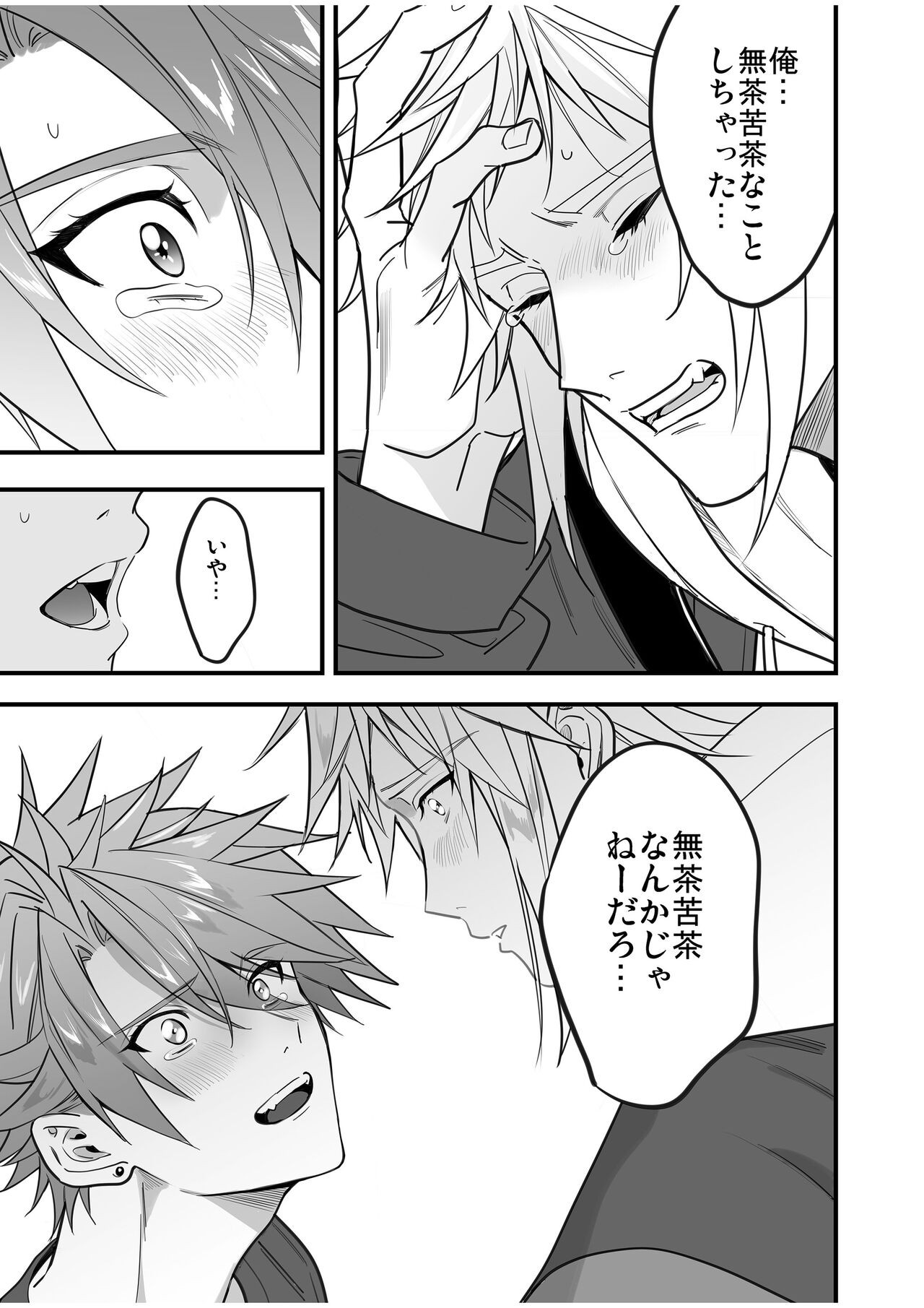 Page 147