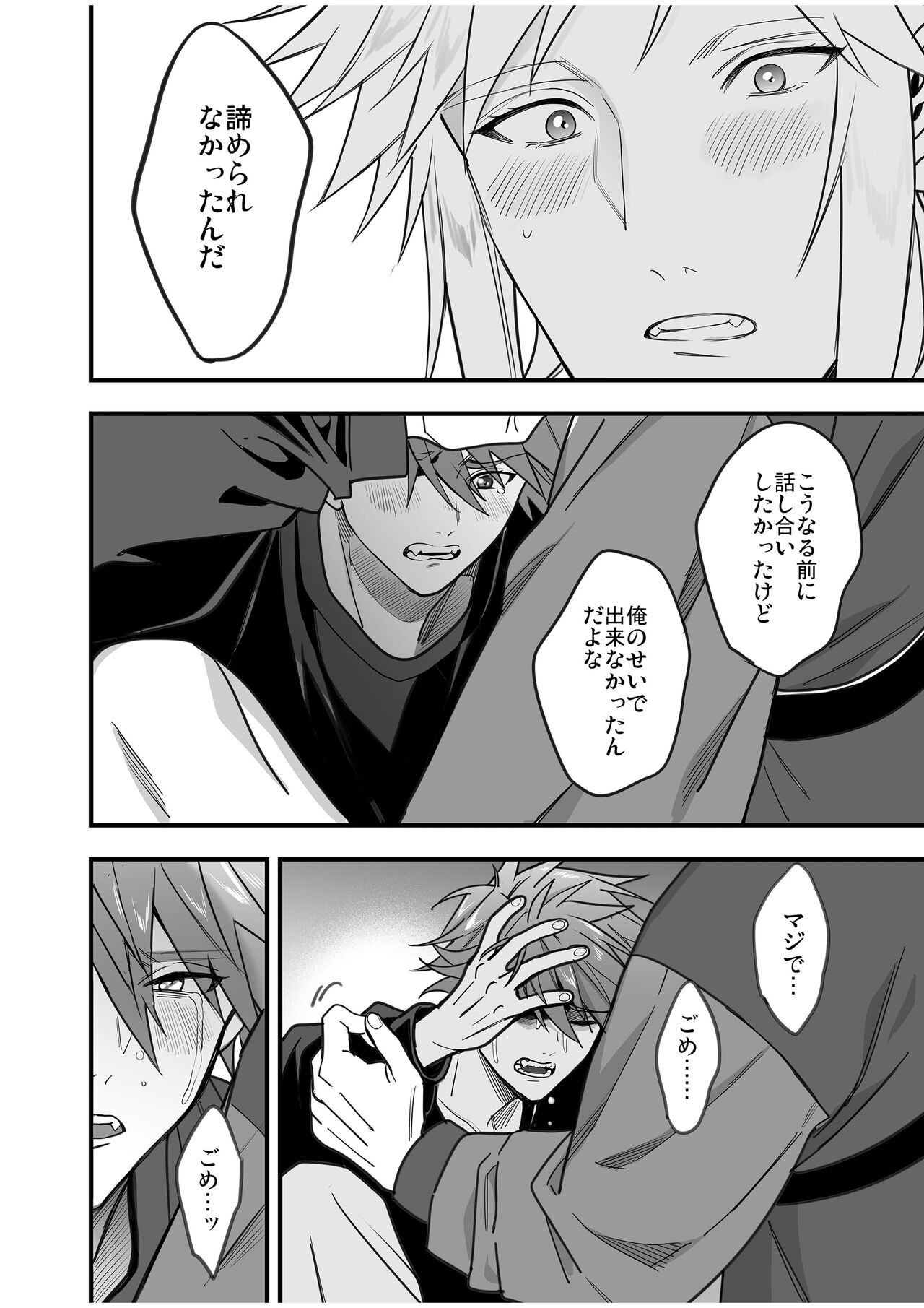Page 152