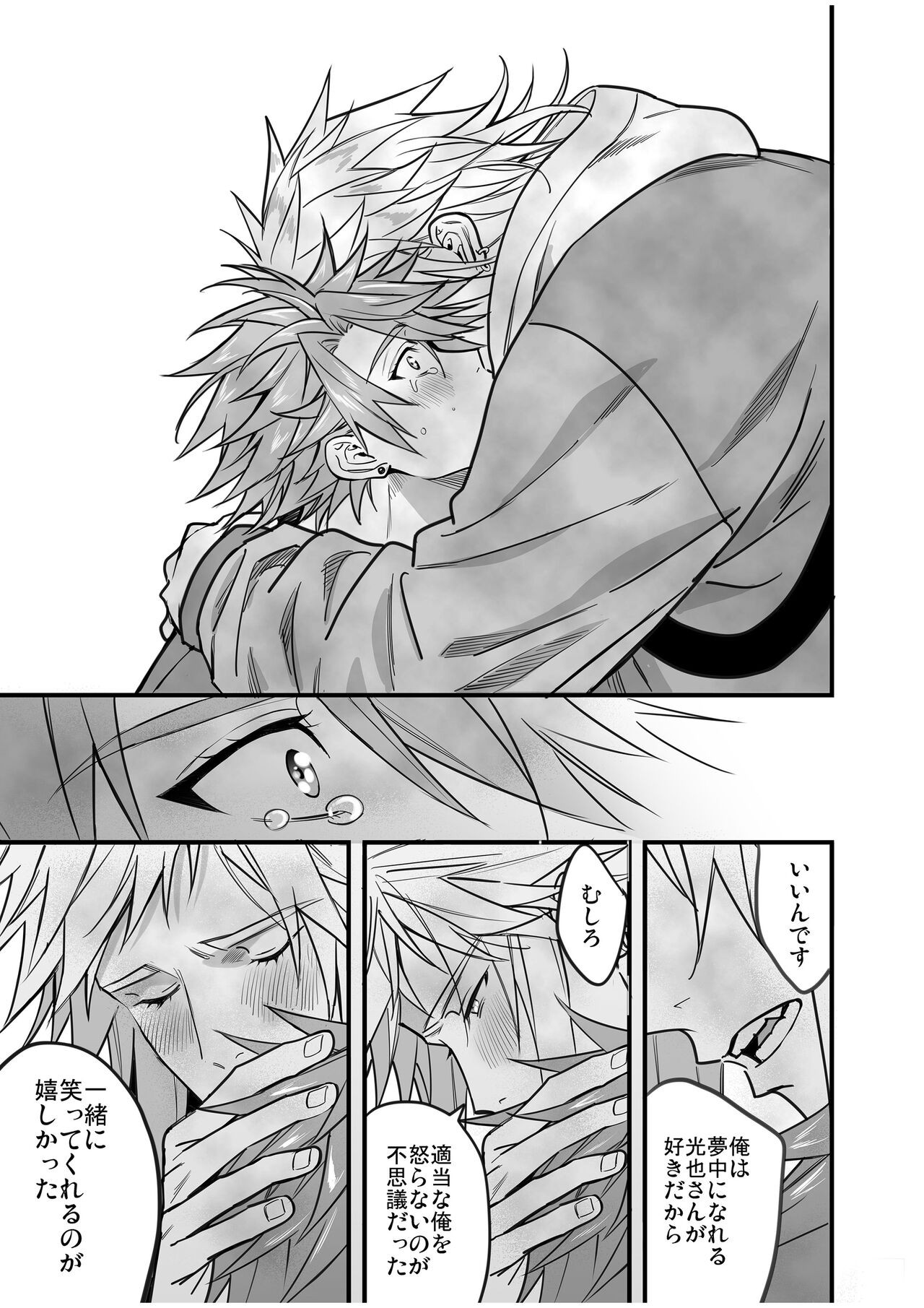 Page 153