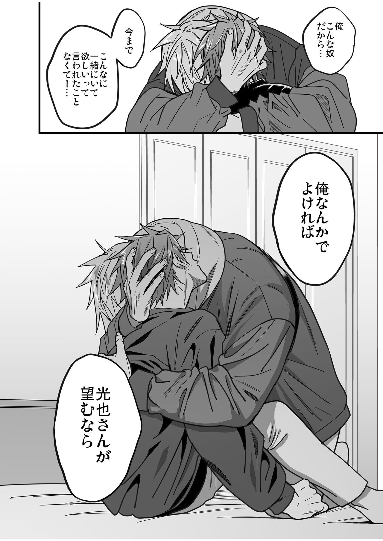 Page 154