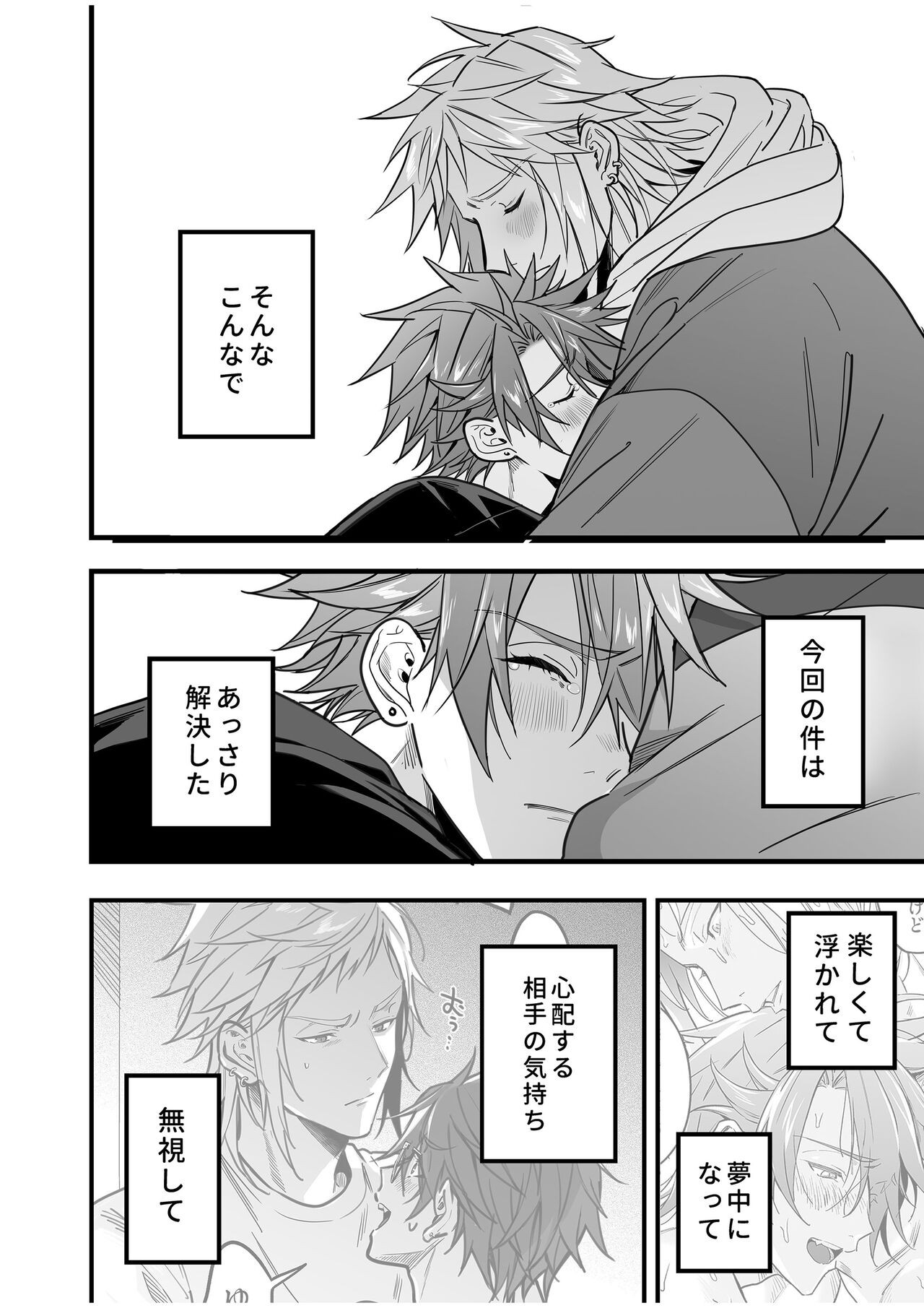Page 156