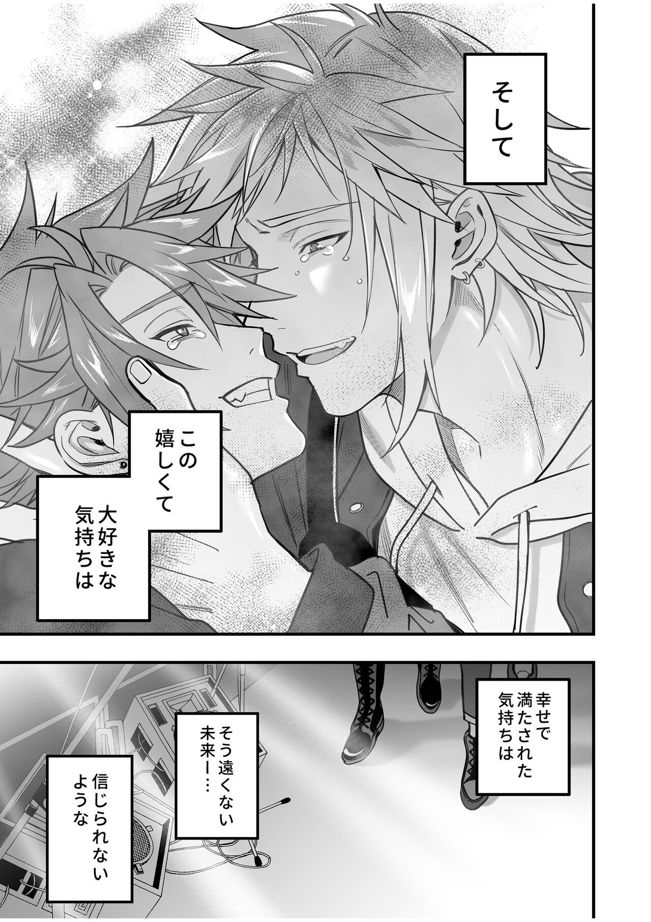 Page 159