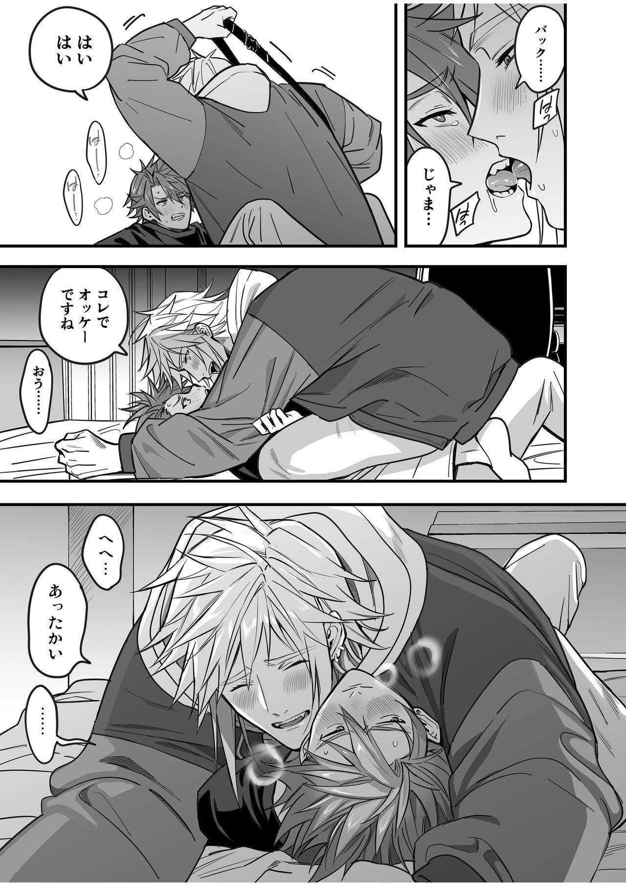 Page 165