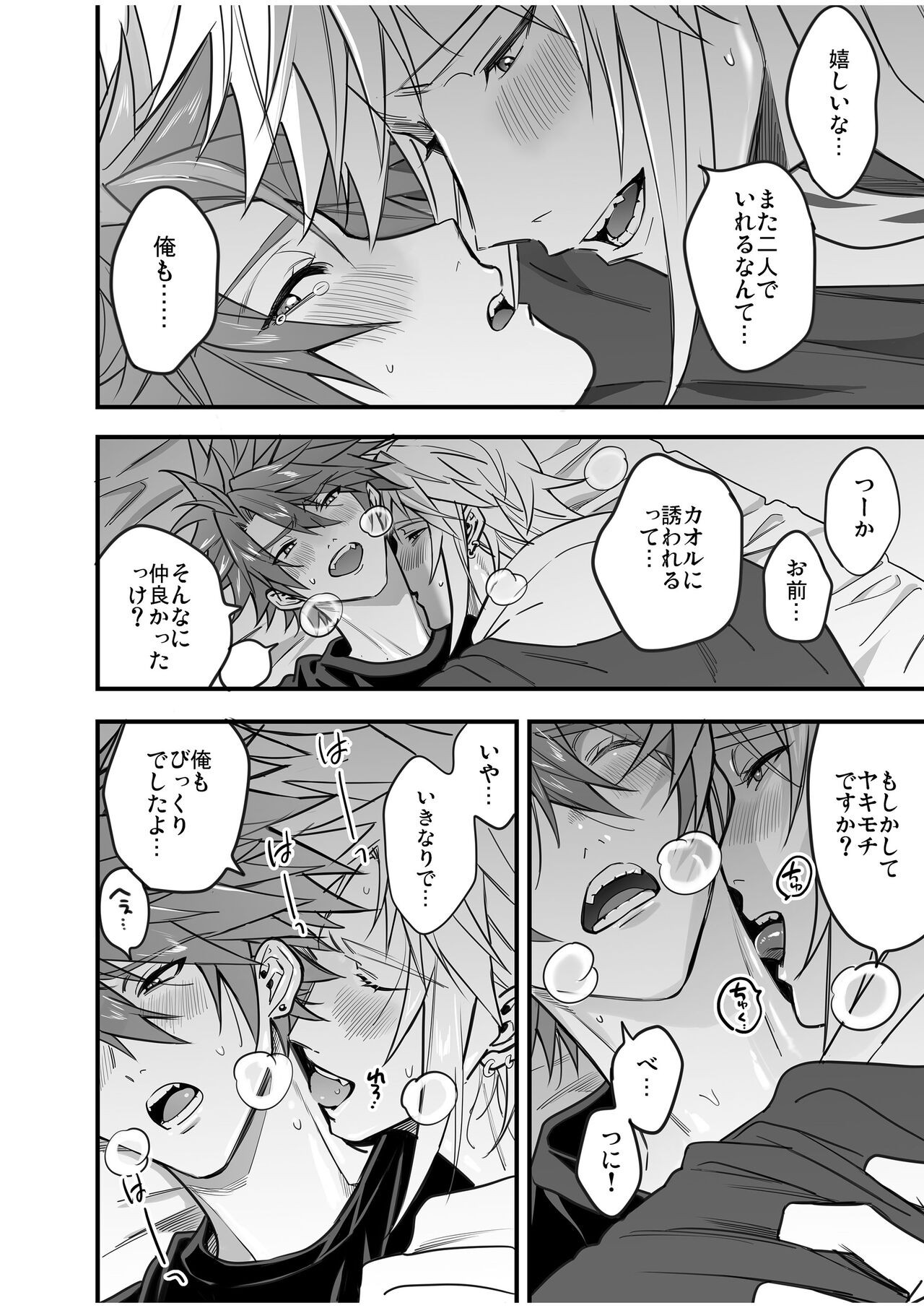 Page 166