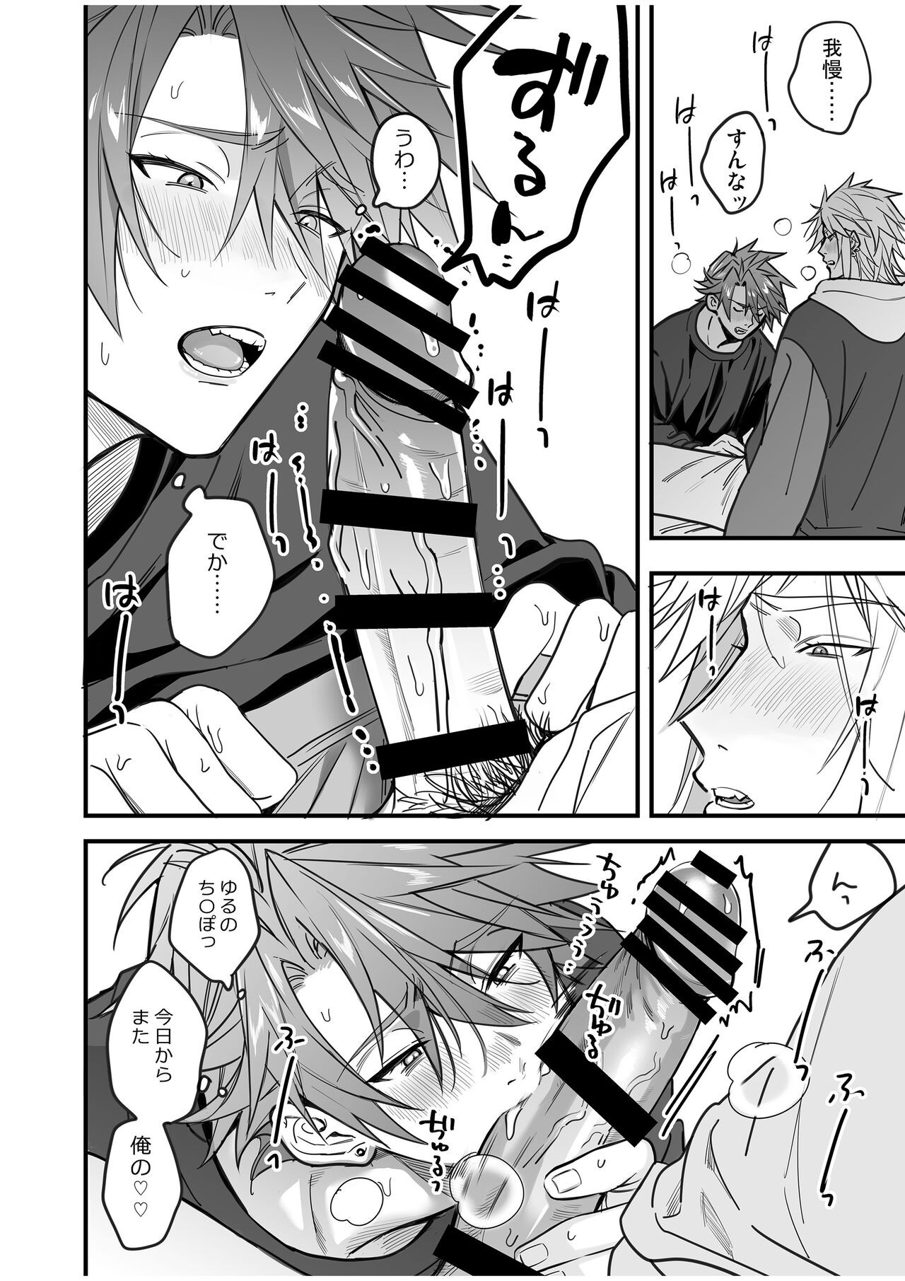 Page 170
