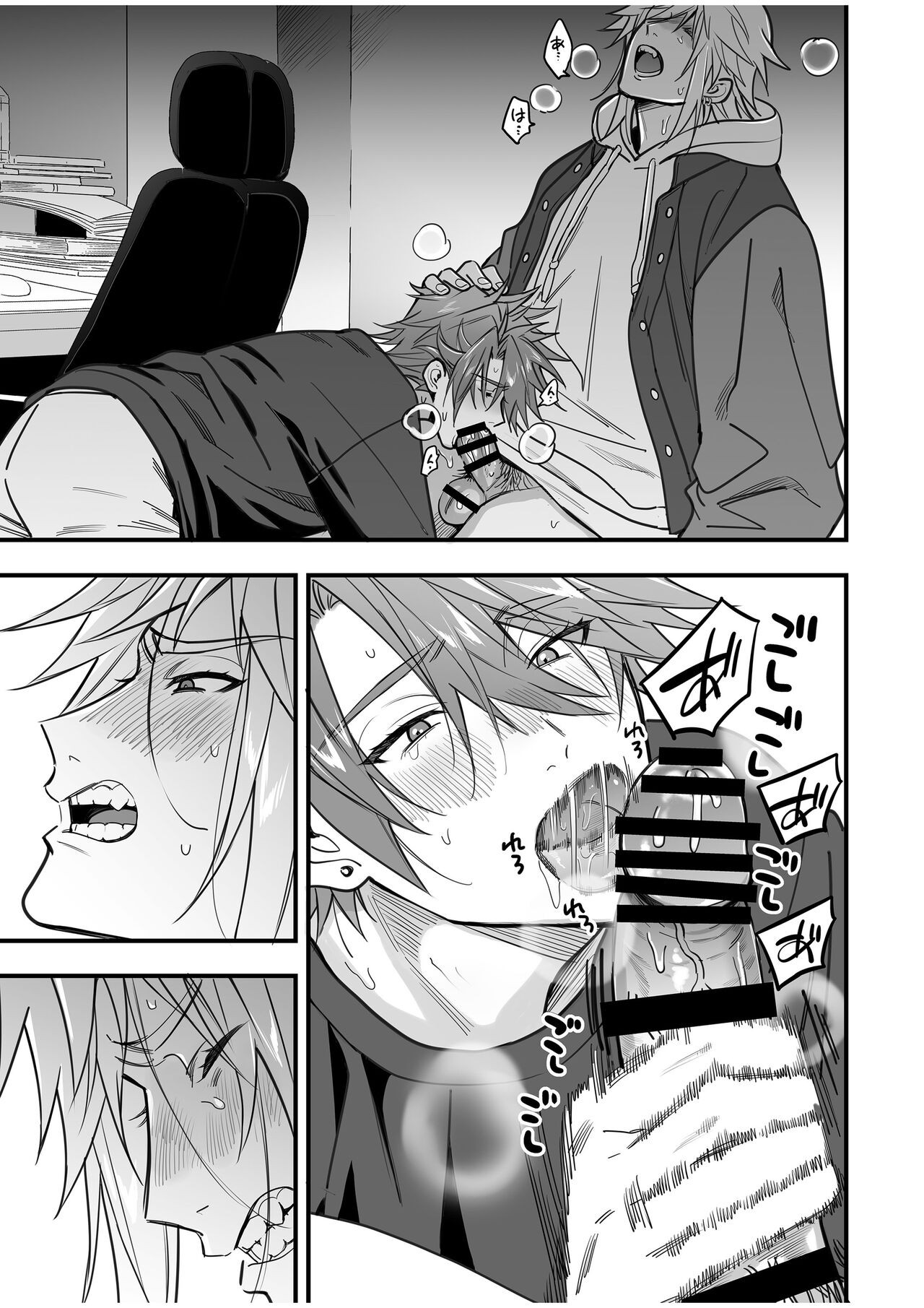 Page 171