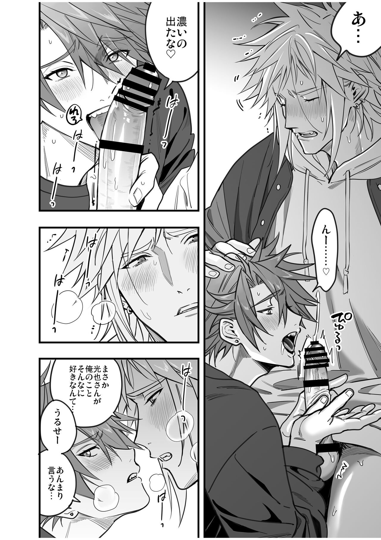 Page 172