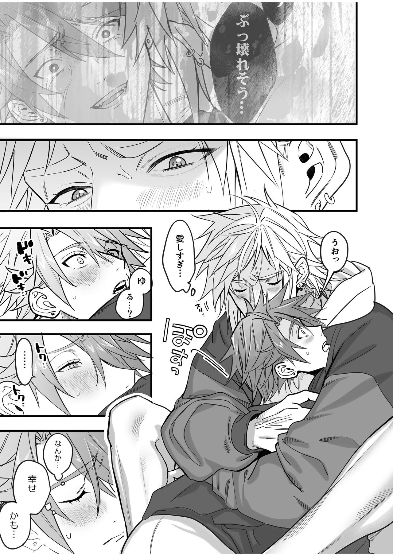 Page 173