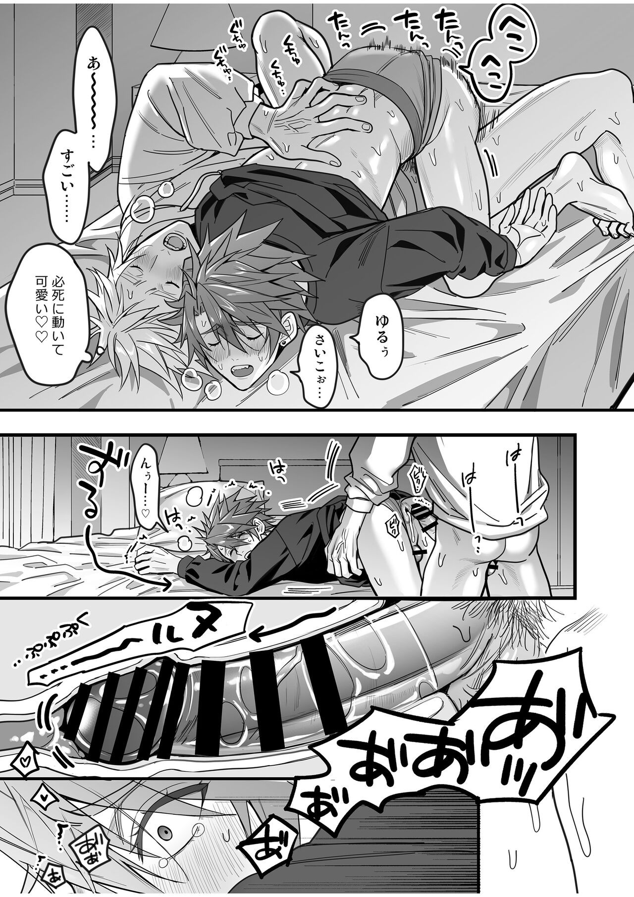Page 181