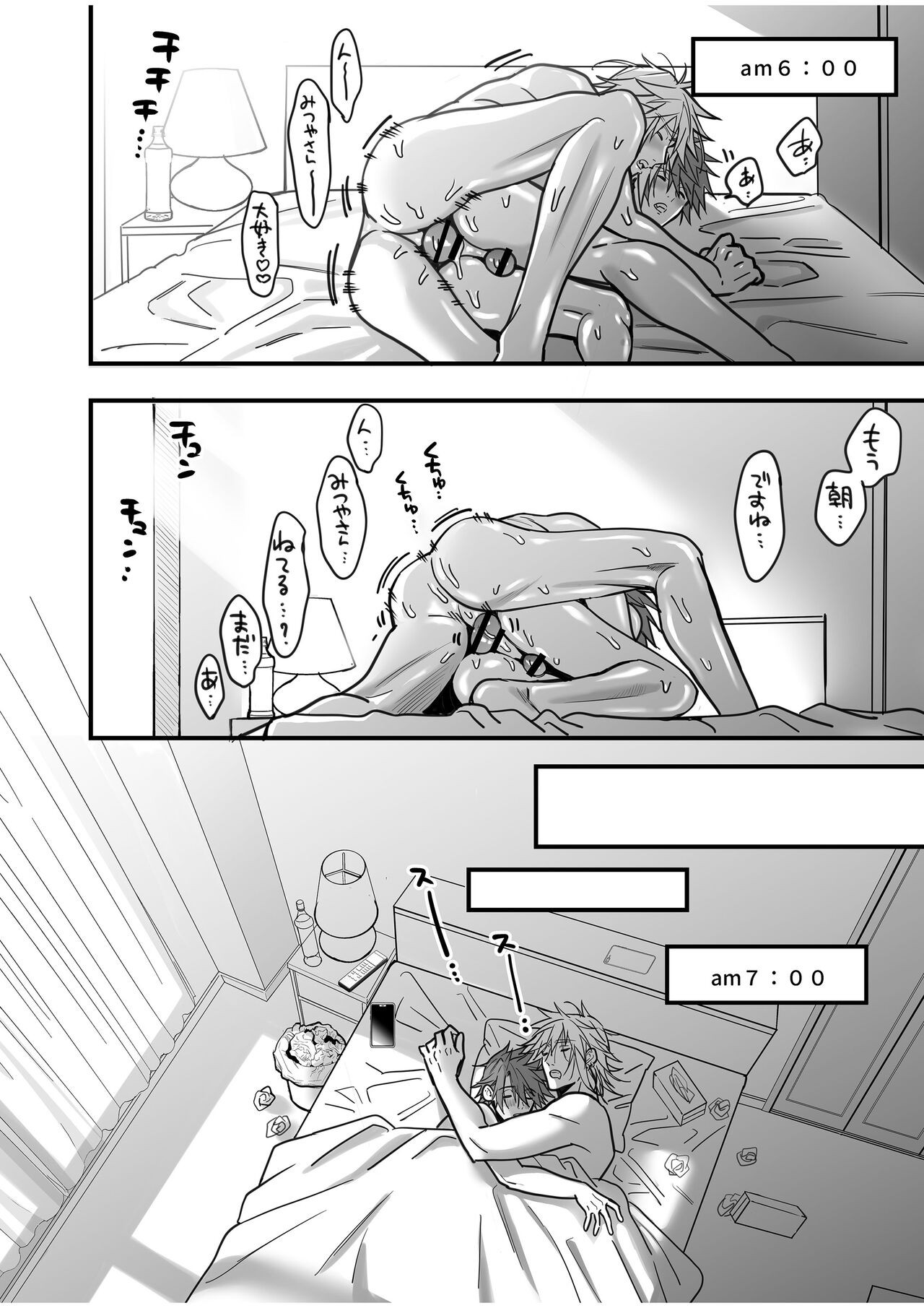 Page 186
