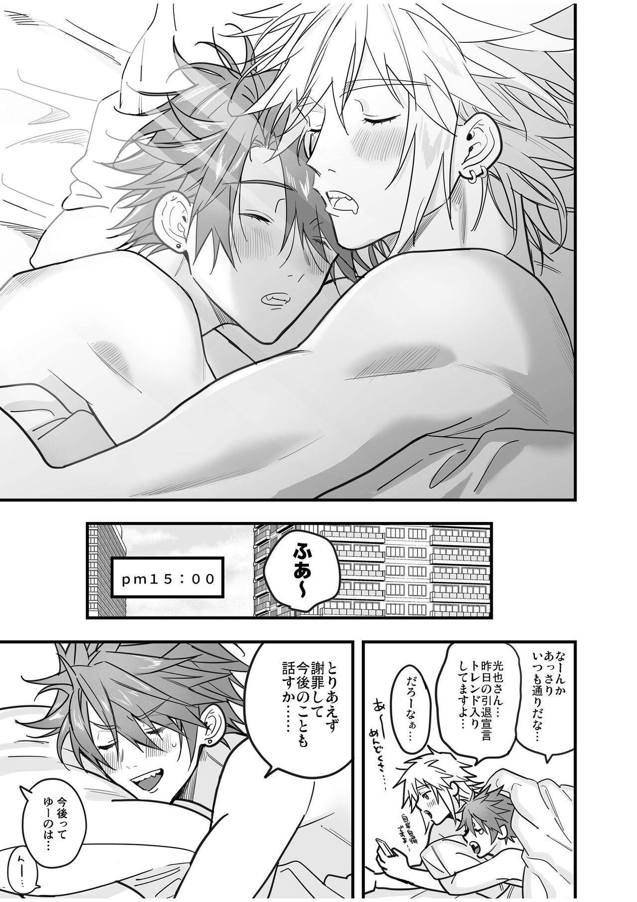 Page 187