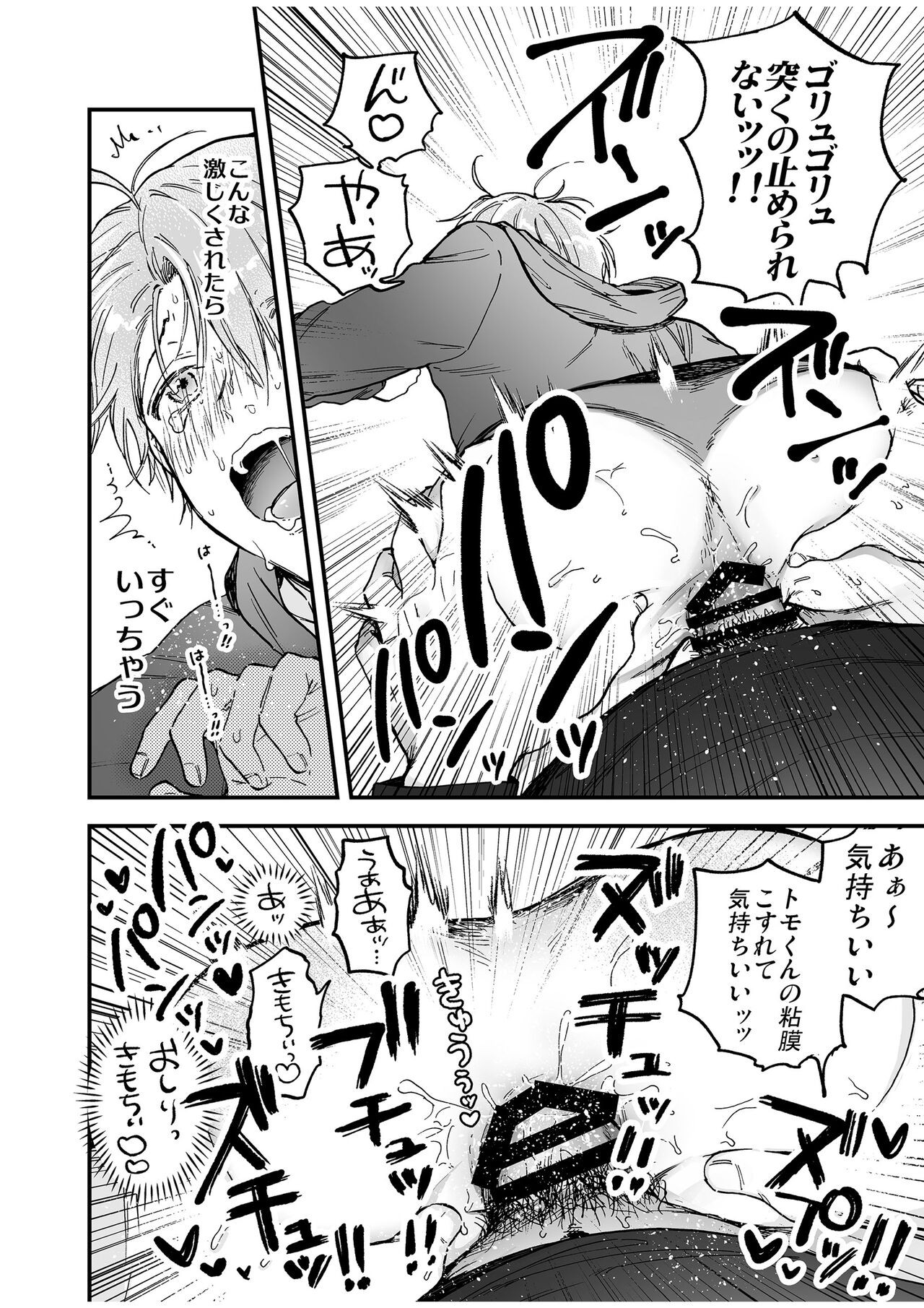 Page 60