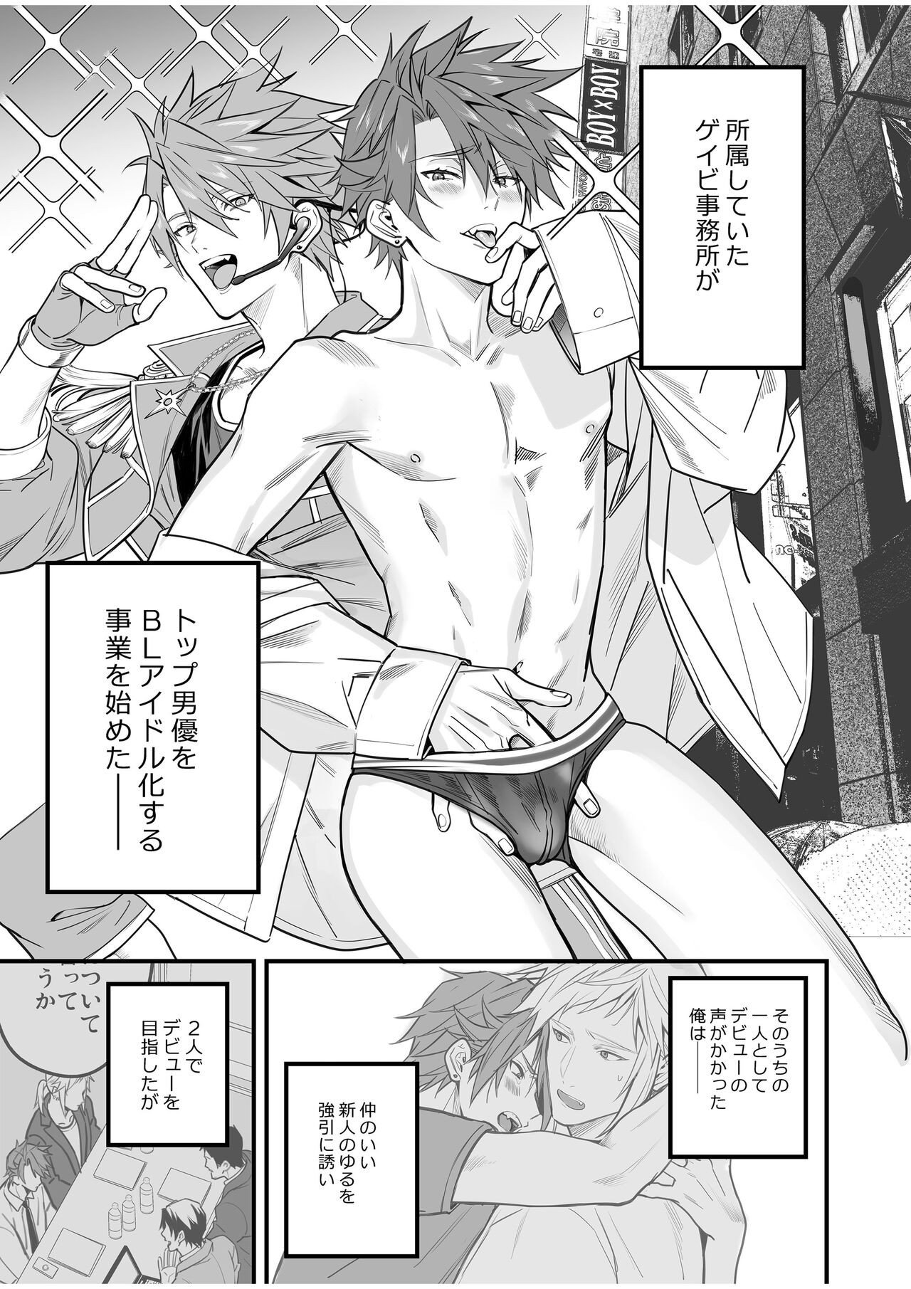 Page 71