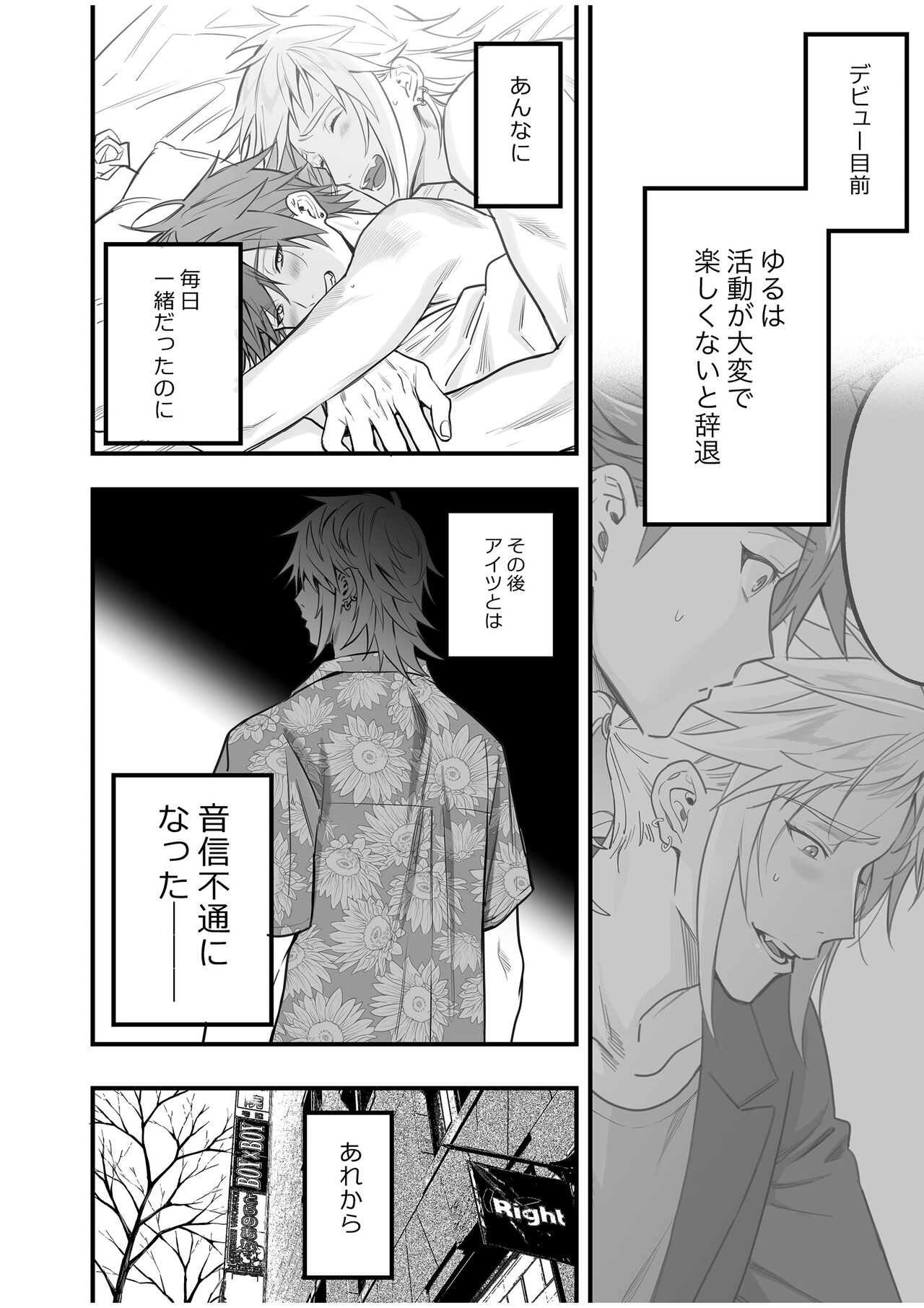 Page 72