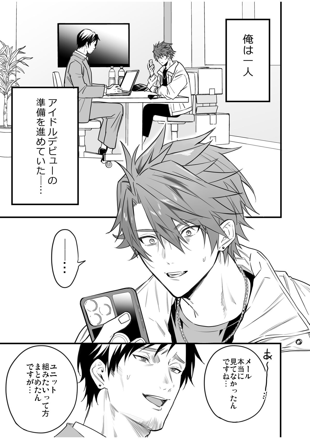 Page 73