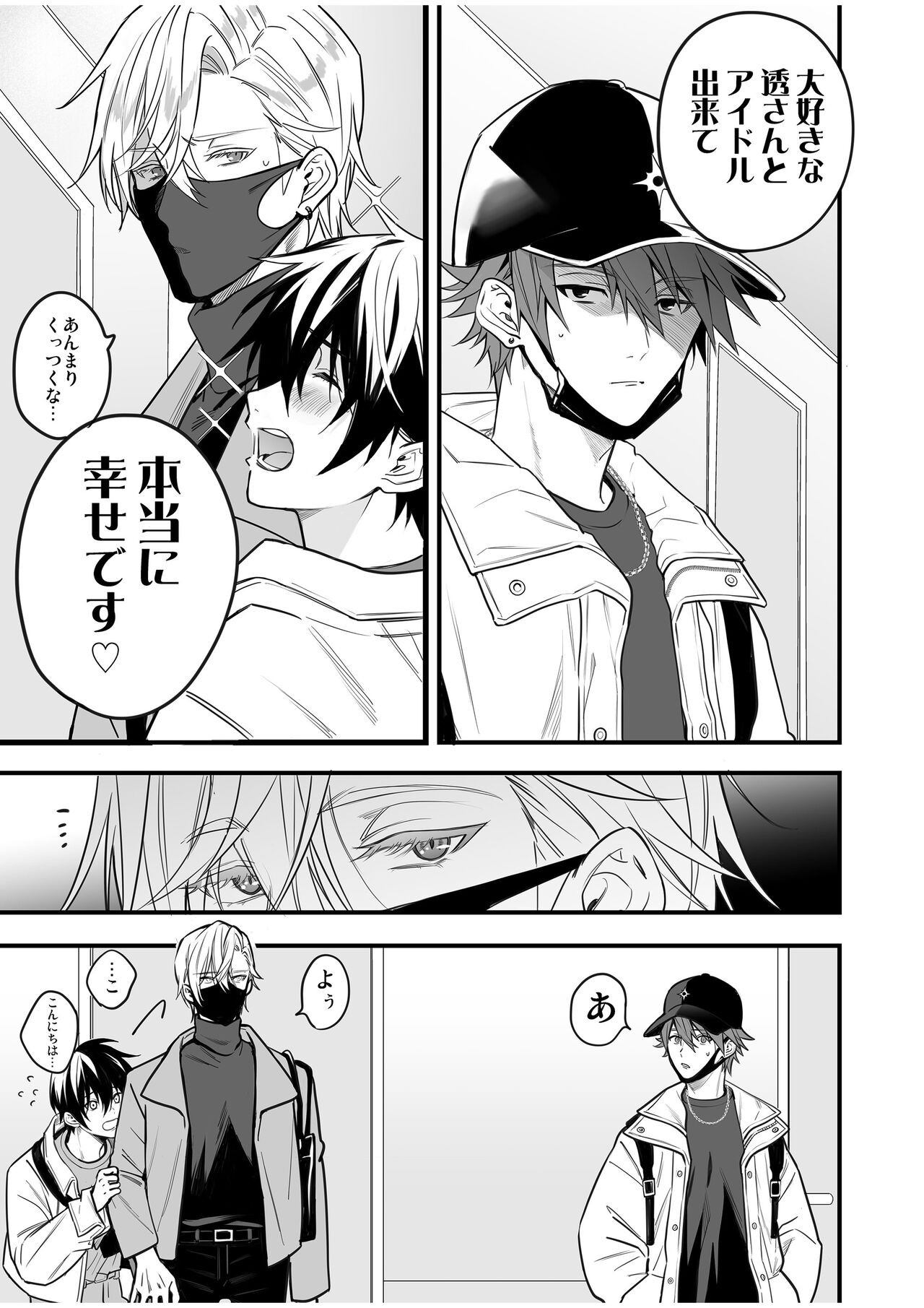 Page 79