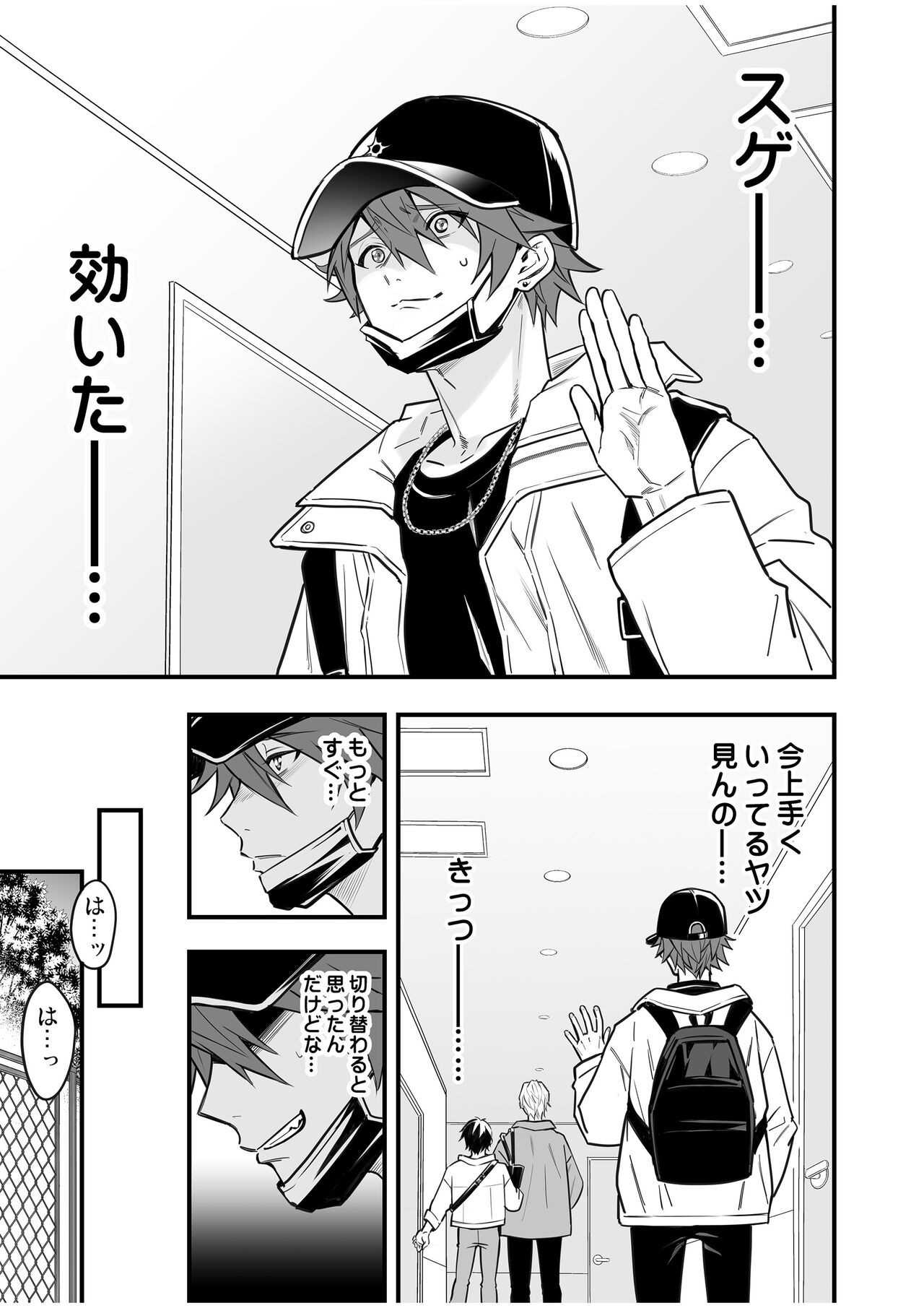 Page 81