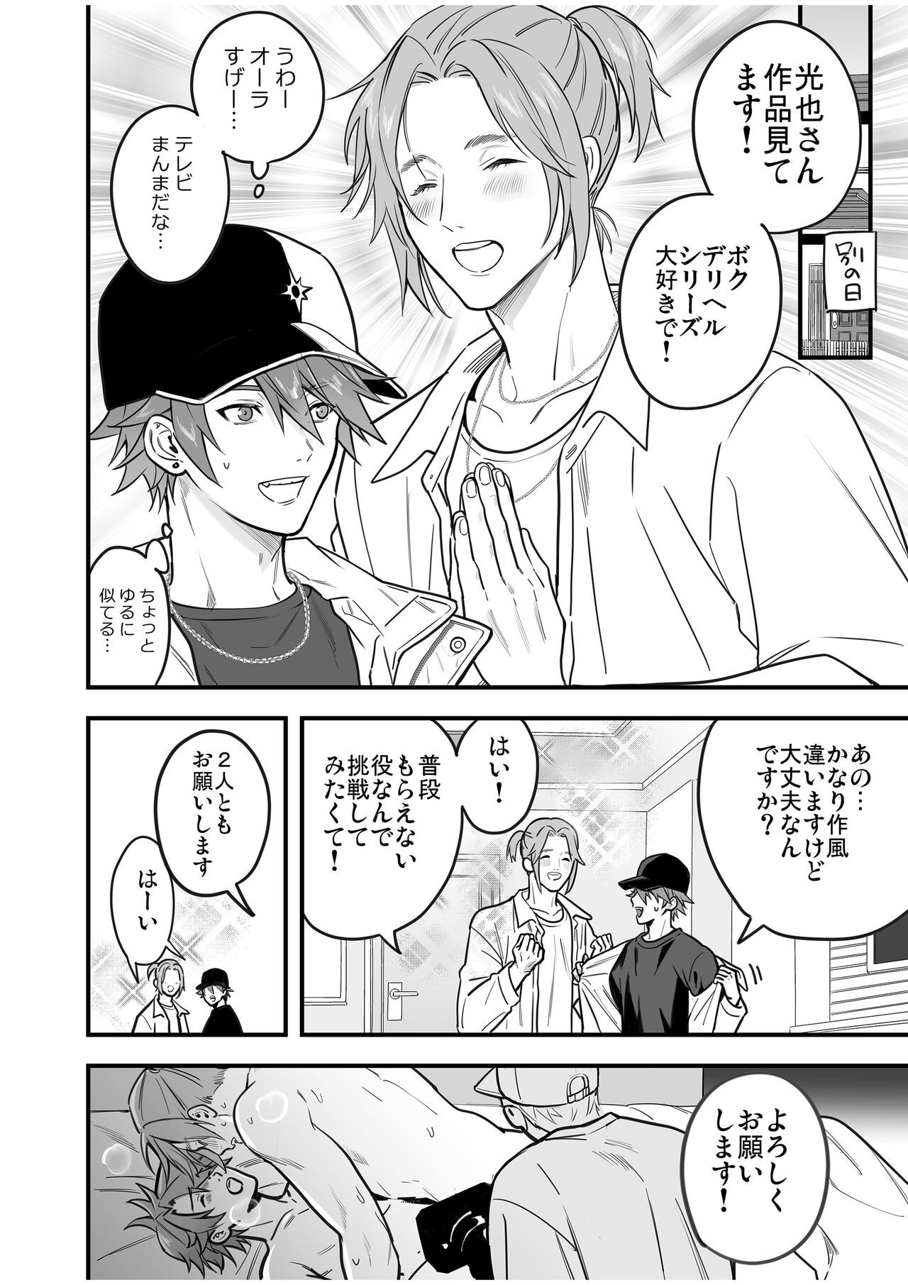 Page 86