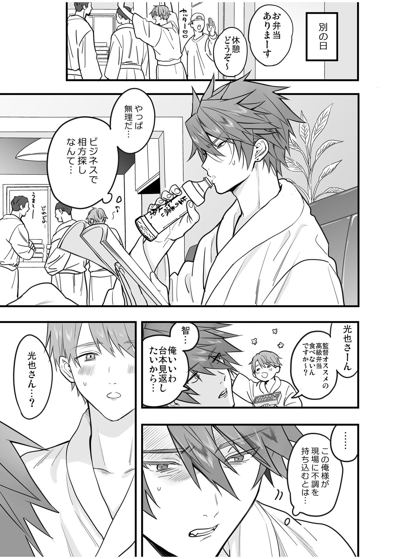 Page 89
