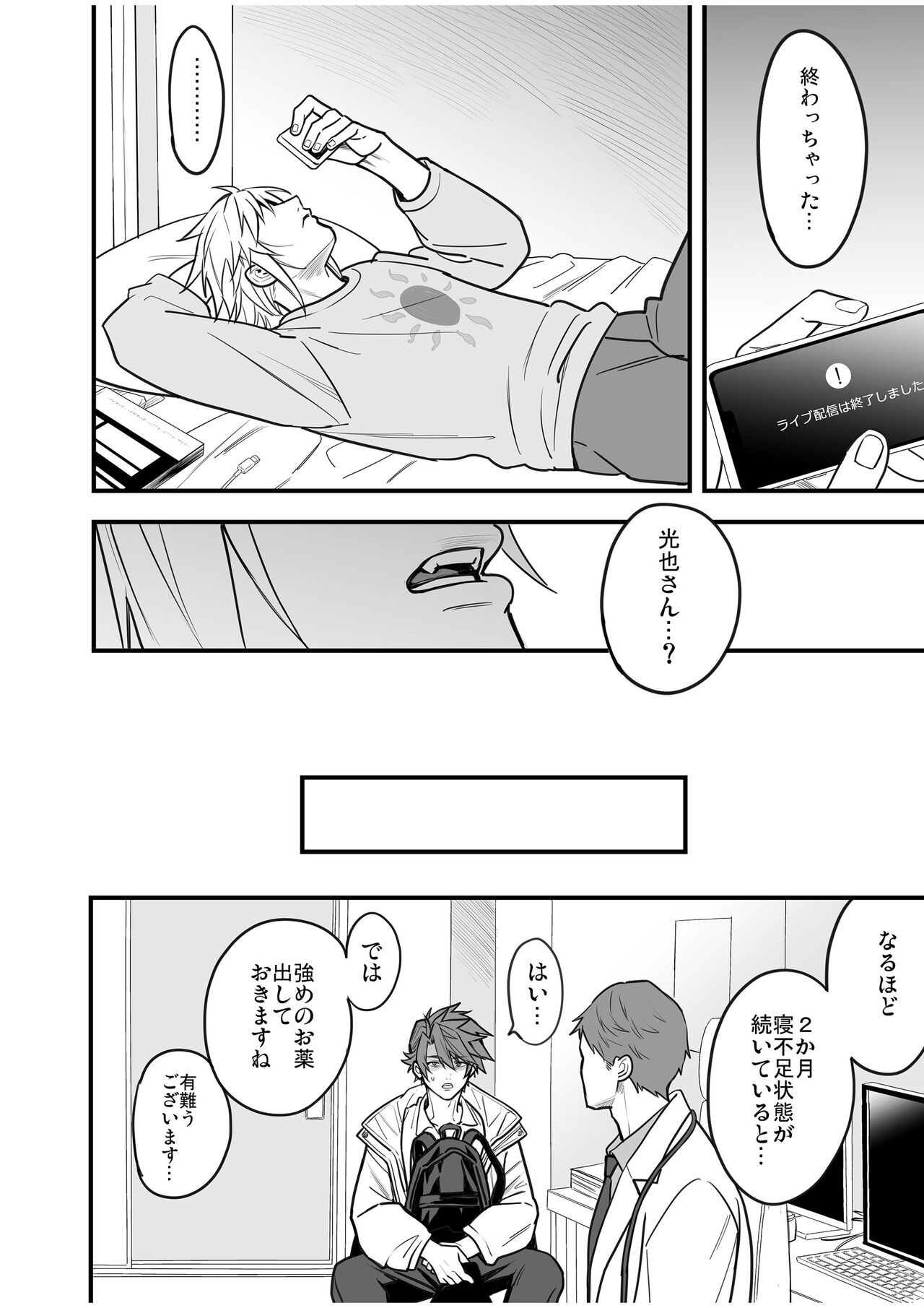Page 92