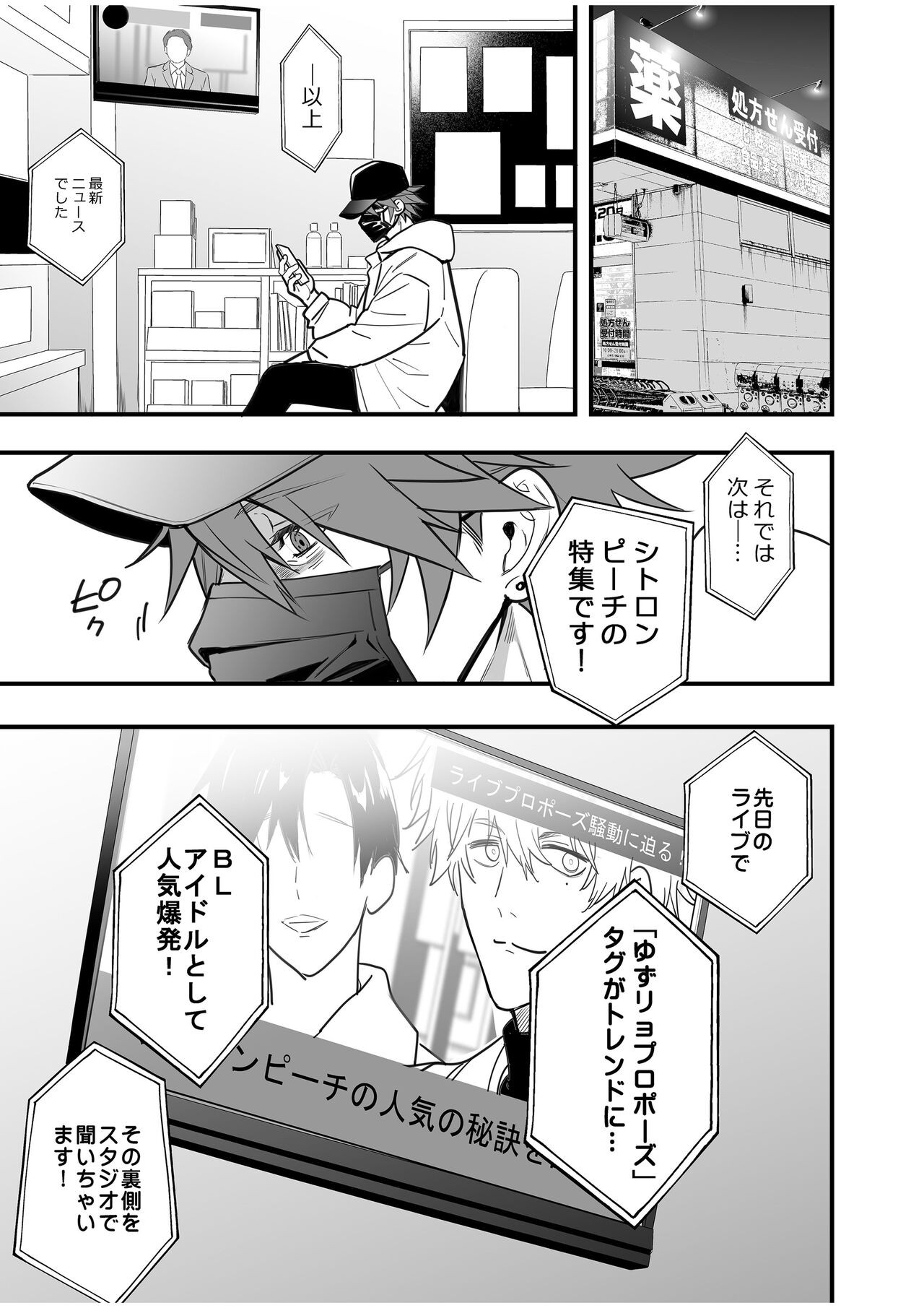 Page 93