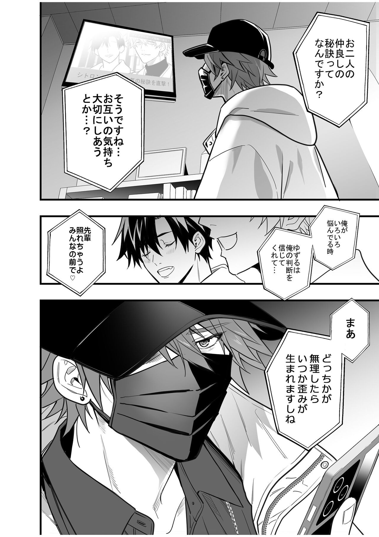 Page 94