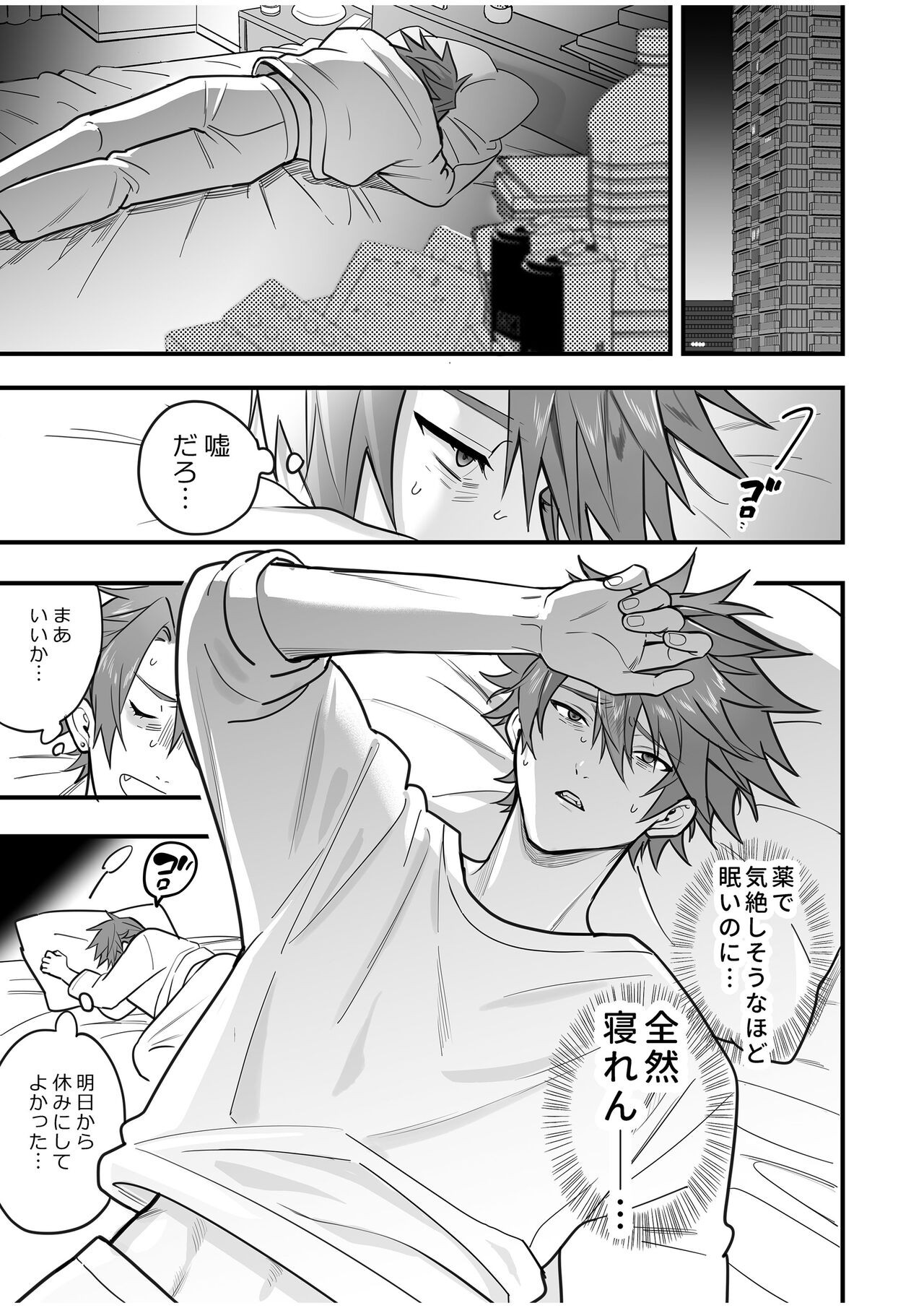 Page 95