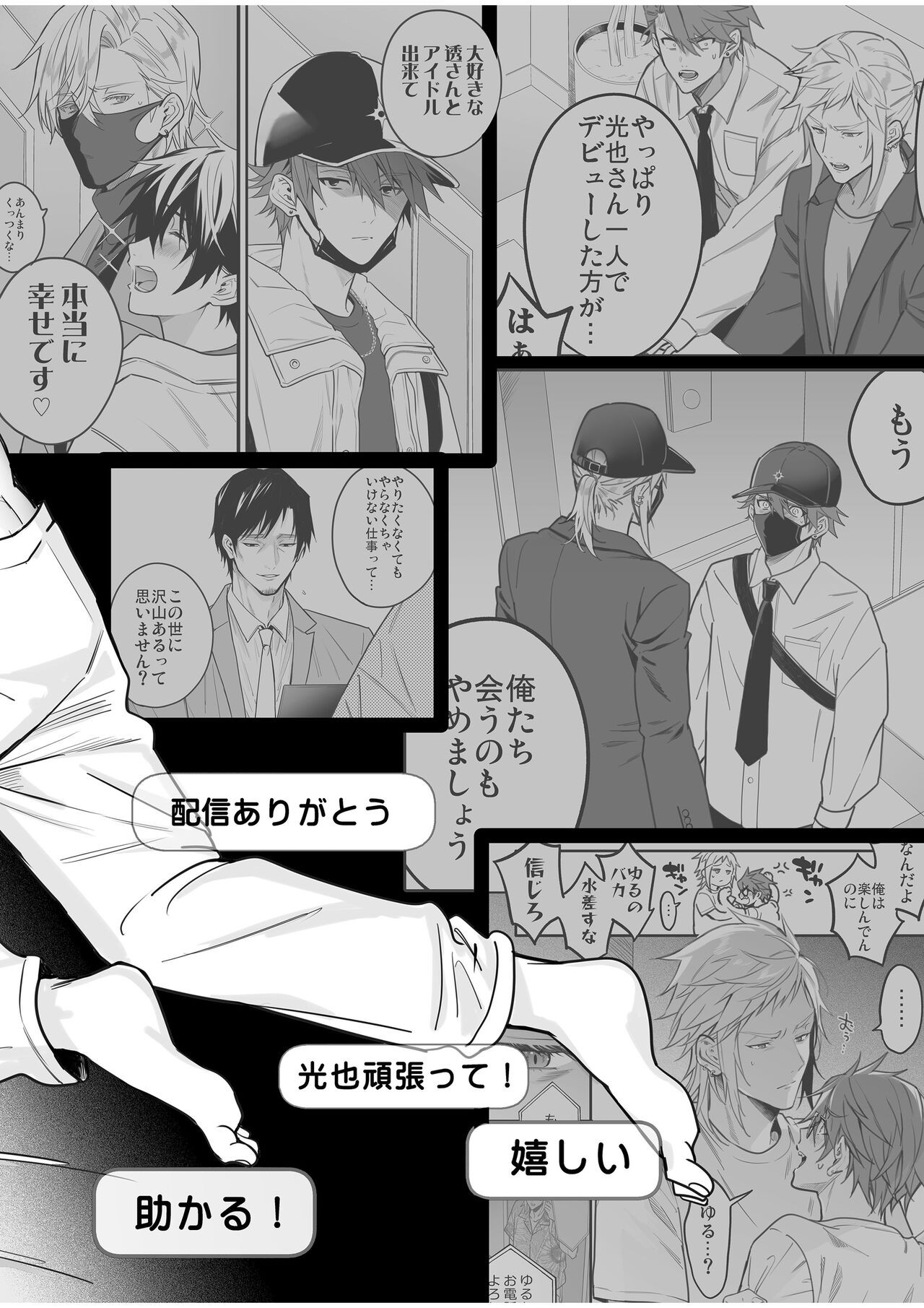 Page 96