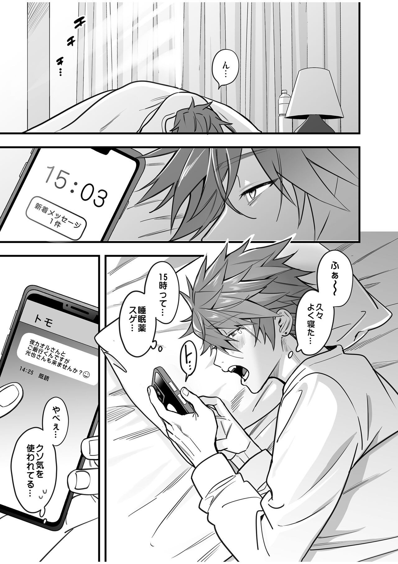 Page 99
