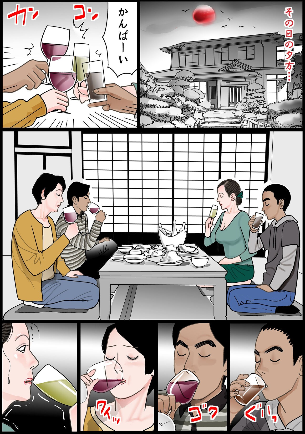 Page 42