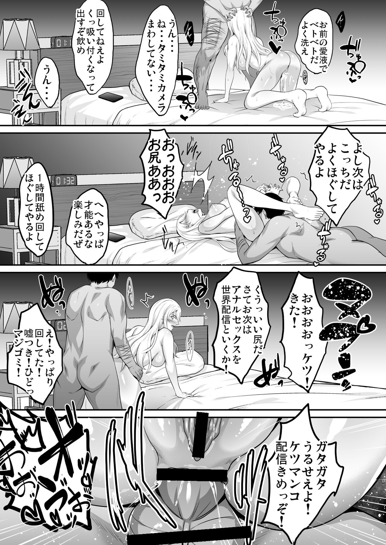 Page 113