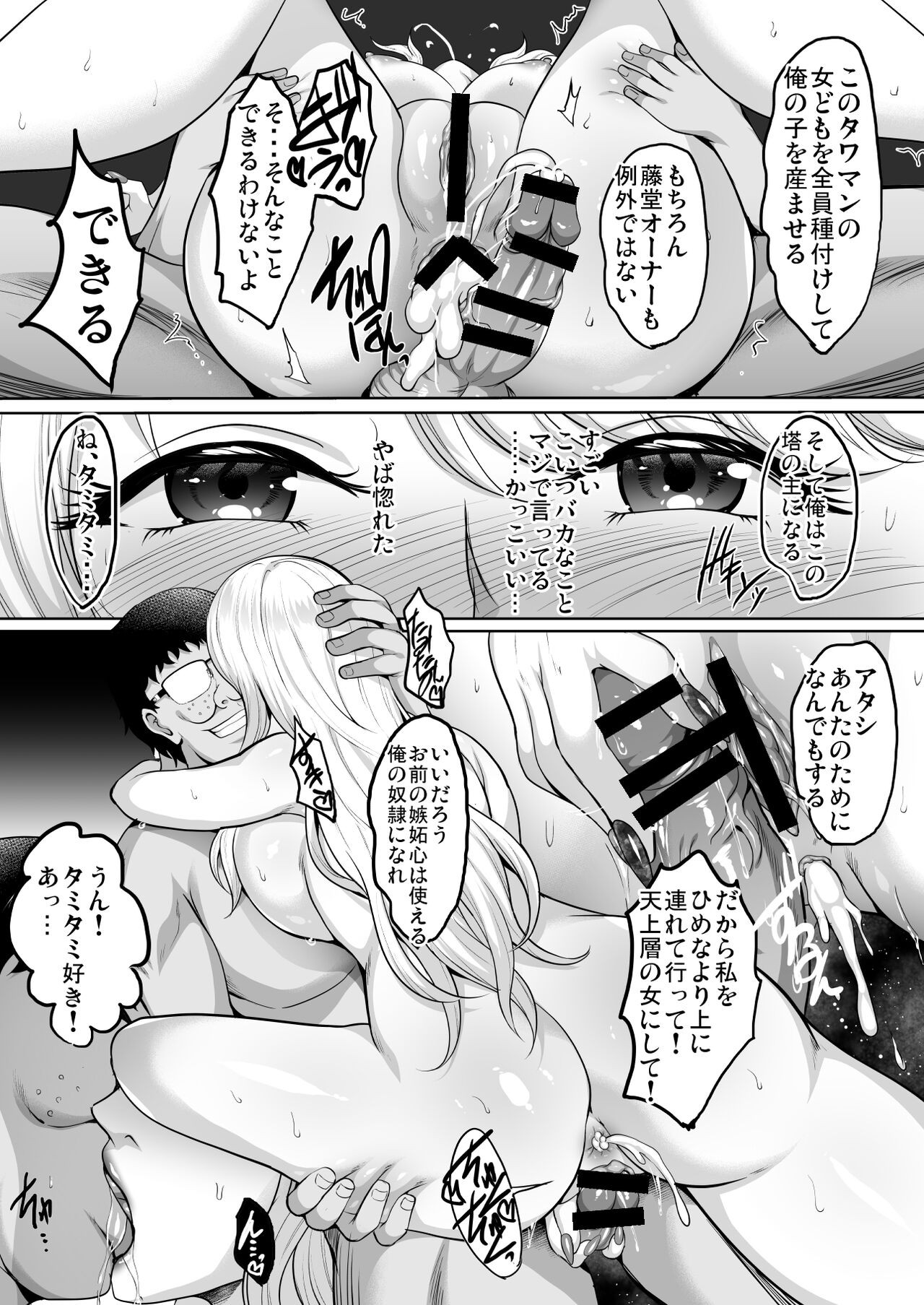 Page 123