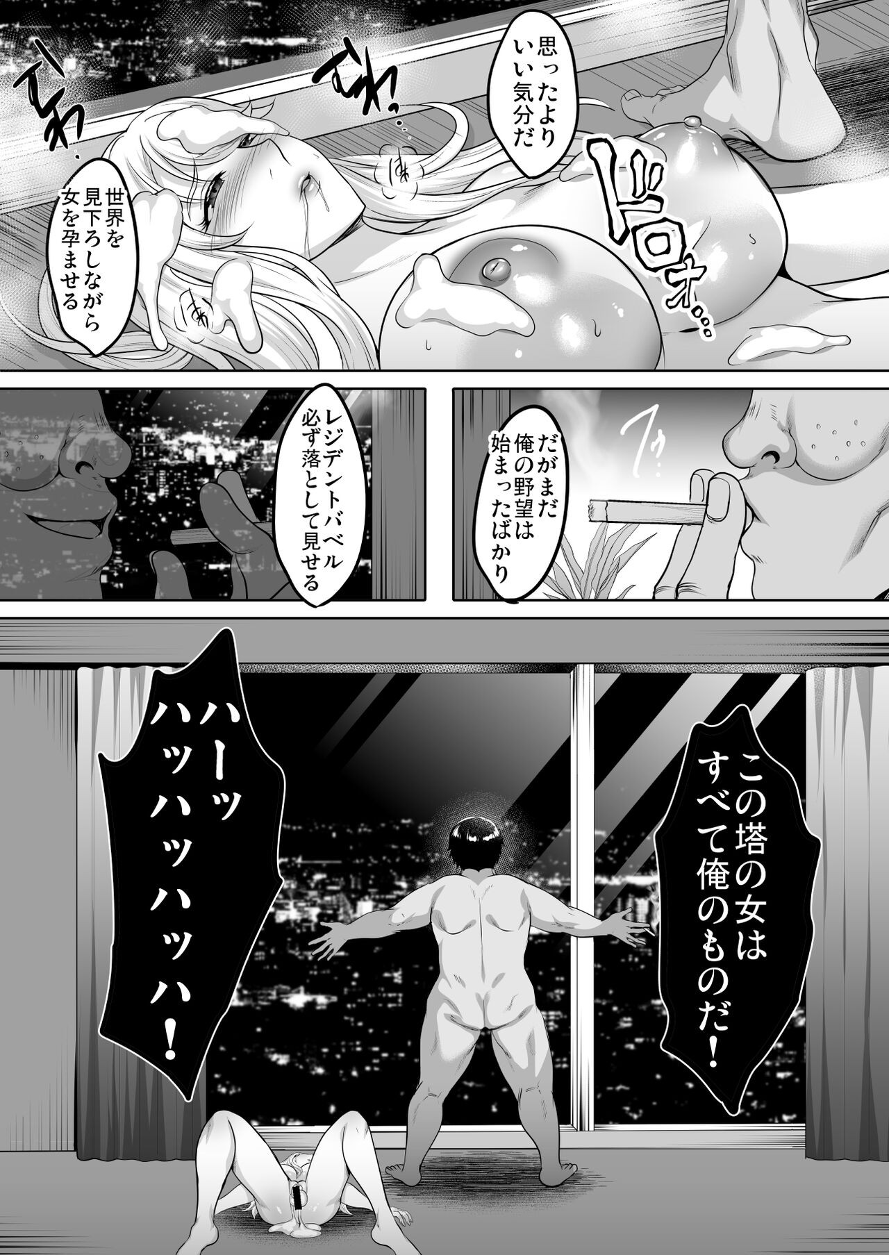 Page 127