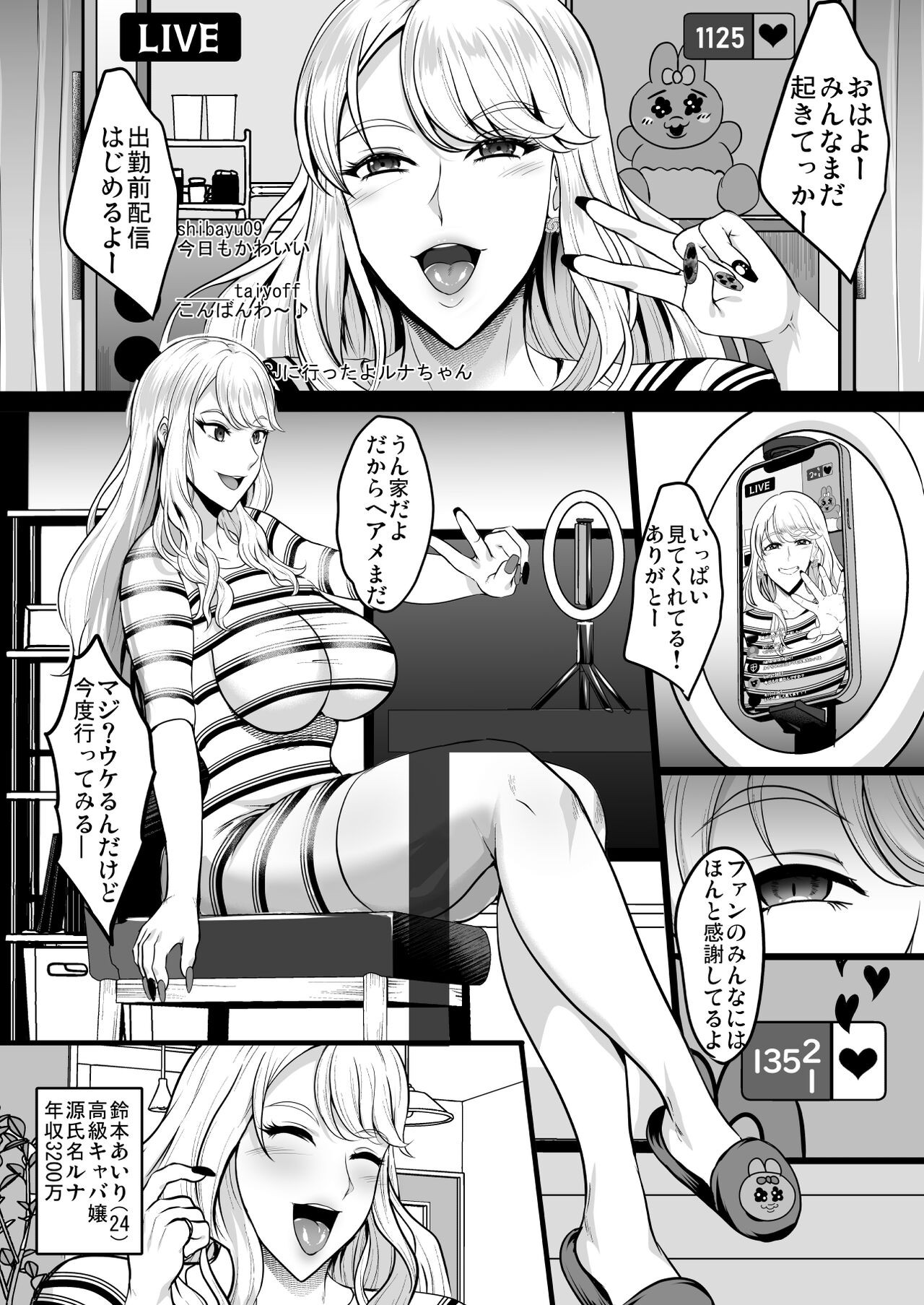 Page 65