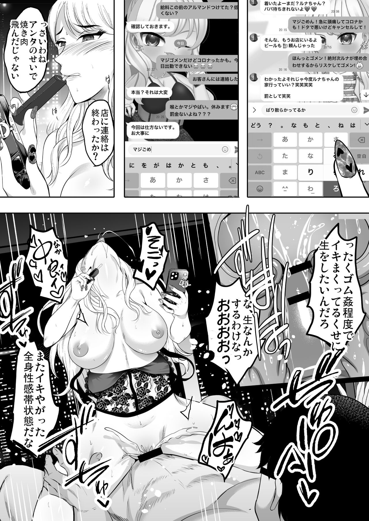 Page 89