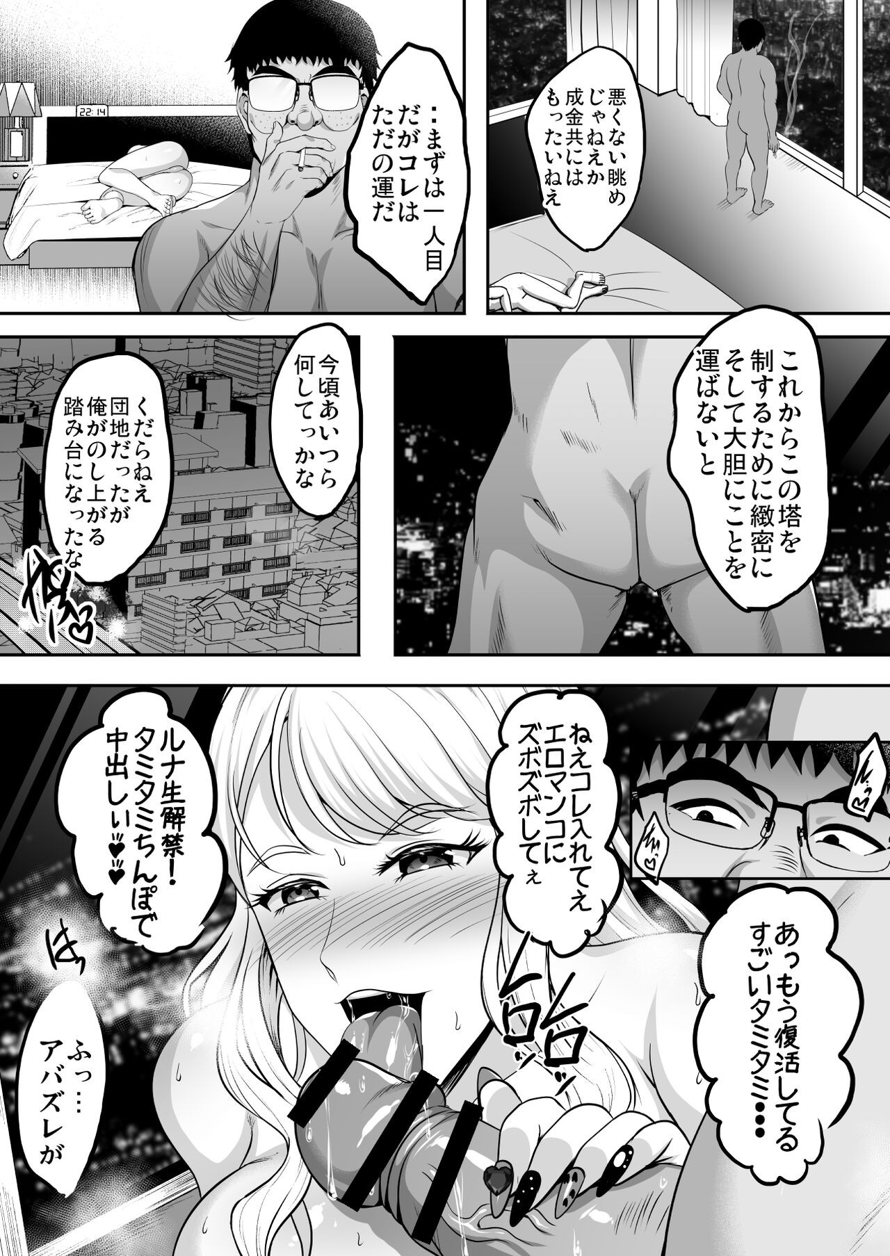 Page 92