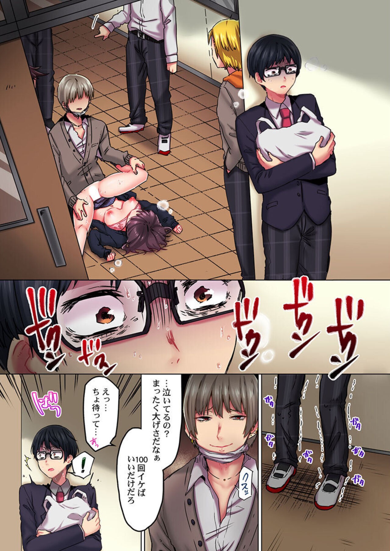 Page 18