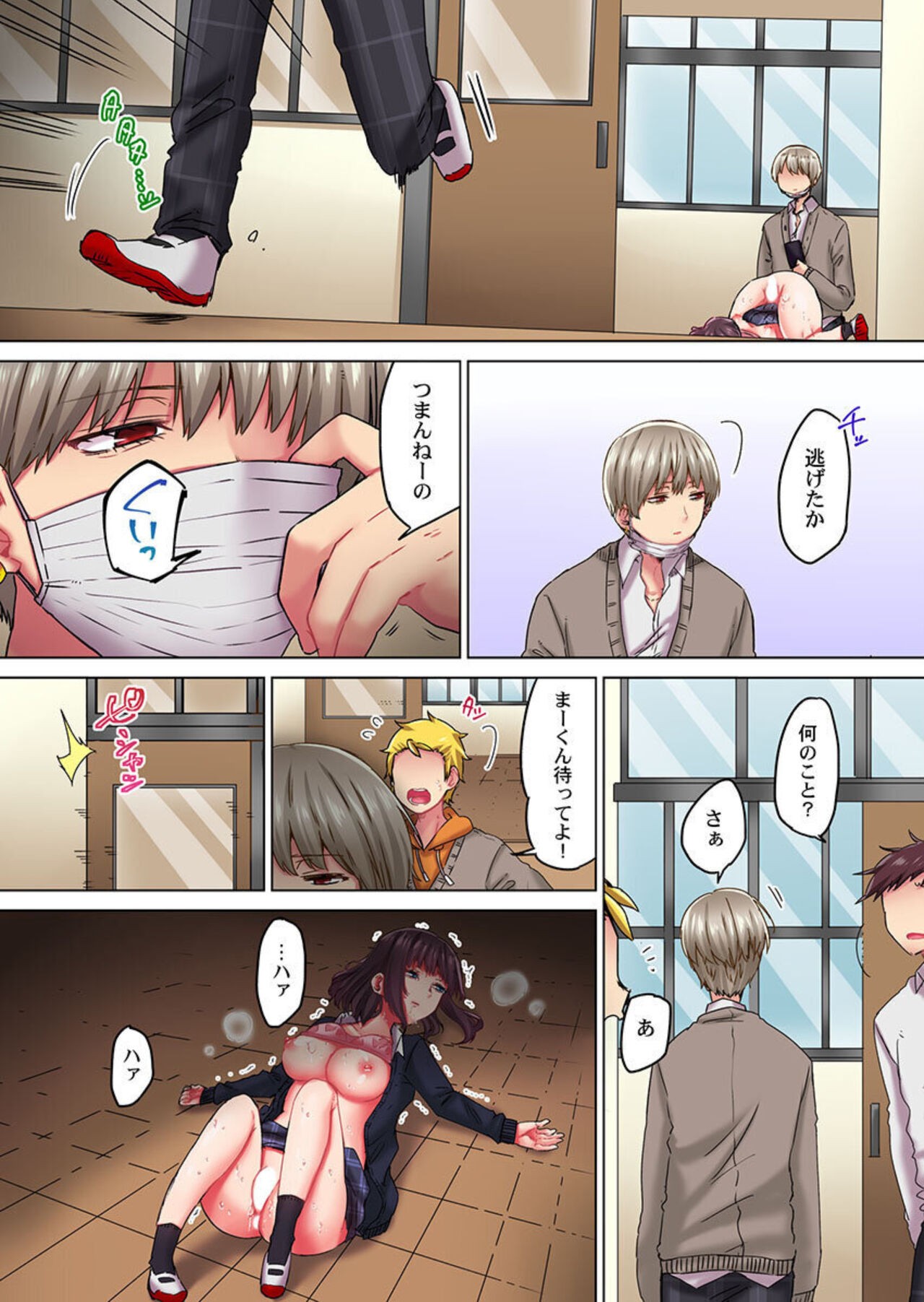 Page 26