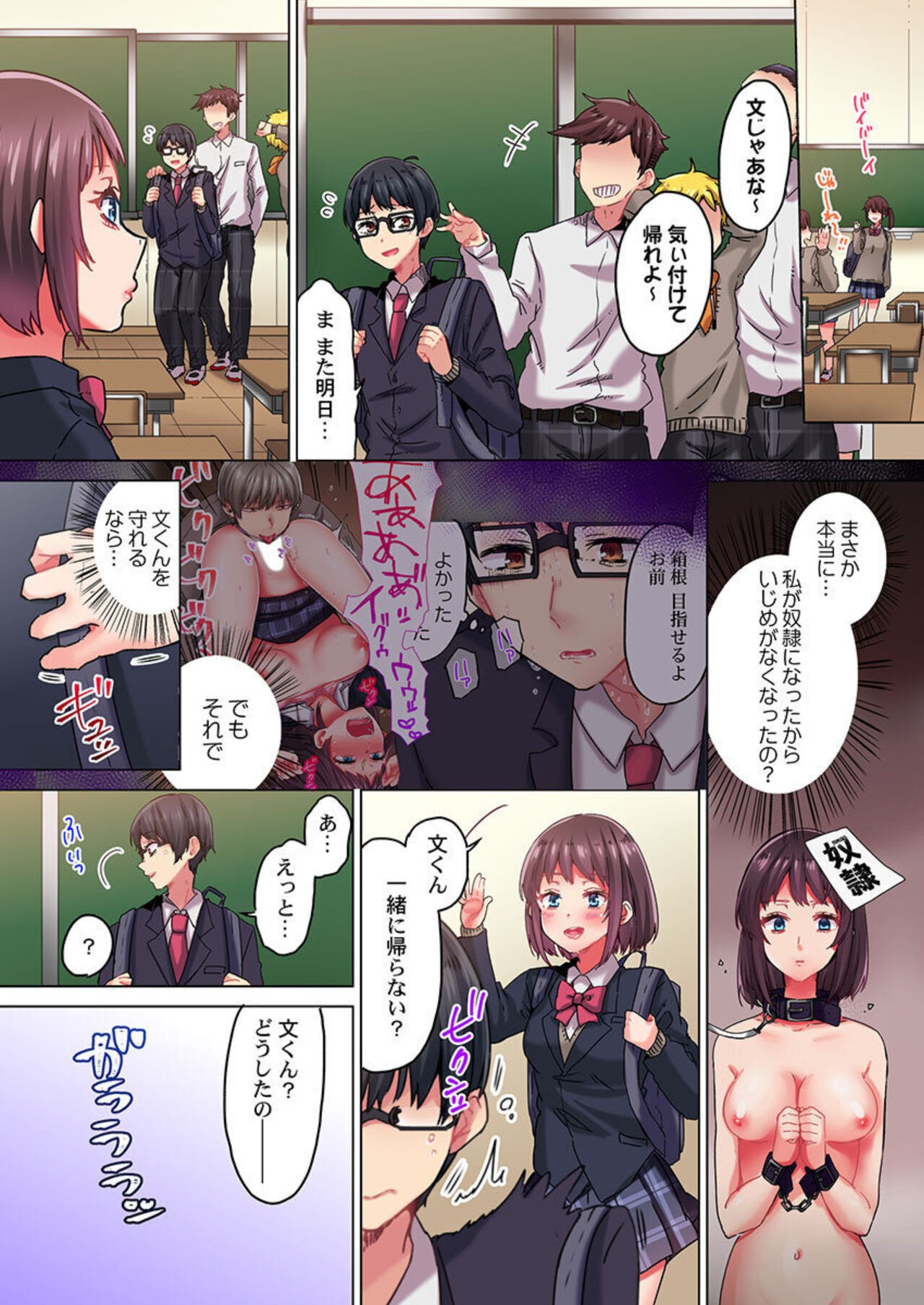 Page 30
