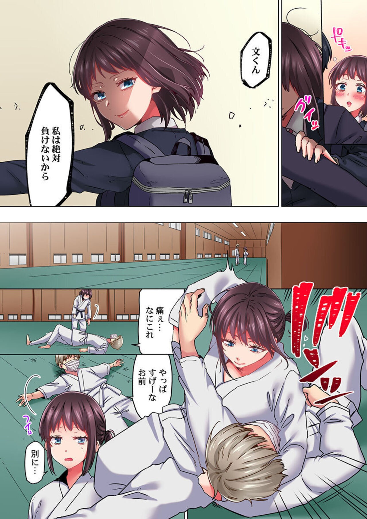 Page 32