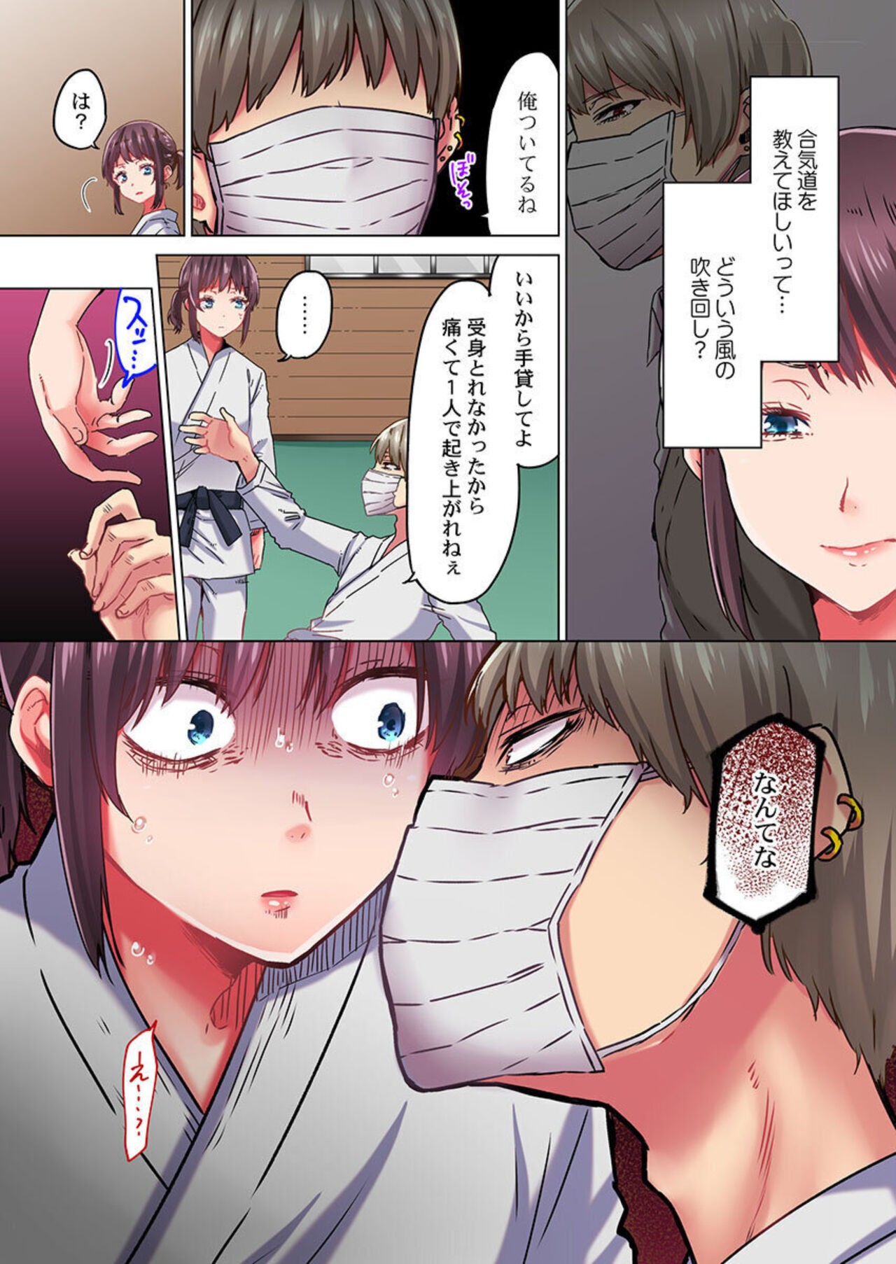 Page 33