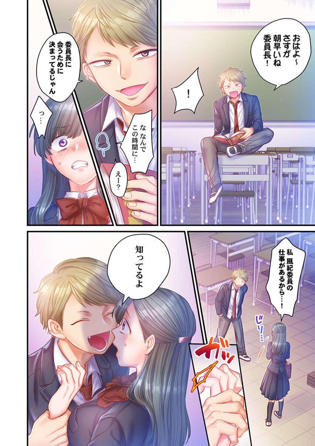 Page 31