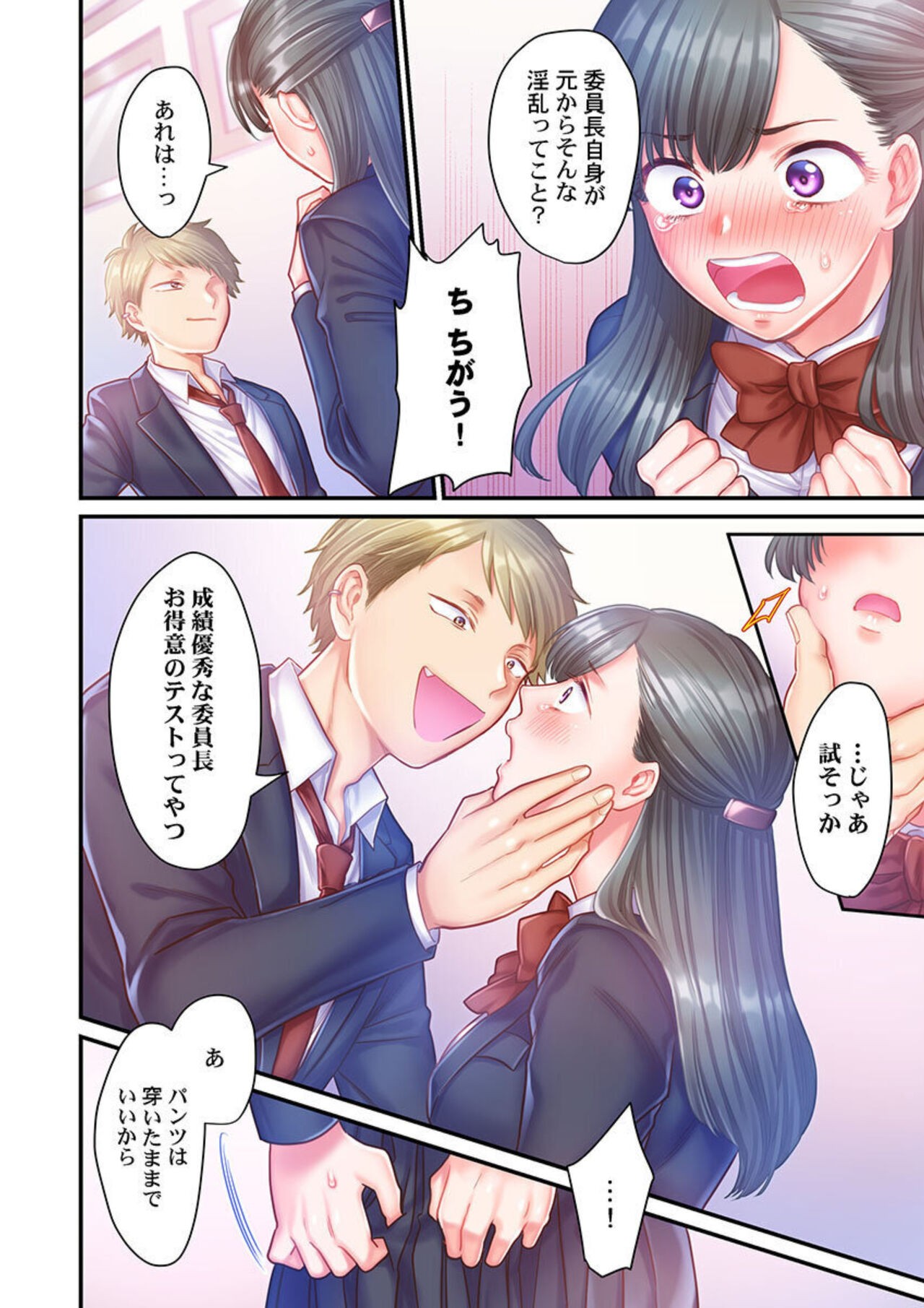 Page 35