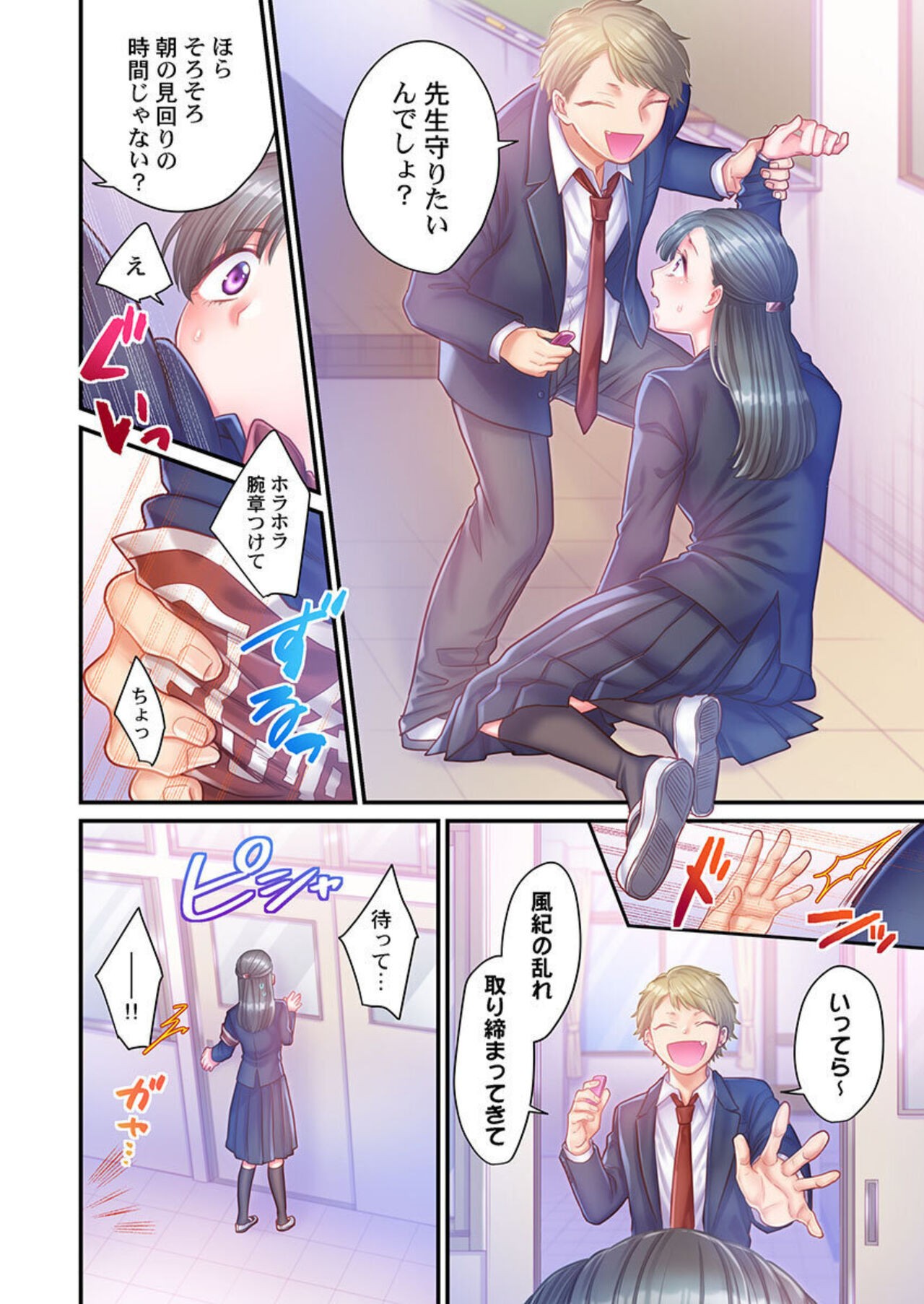 Page 41